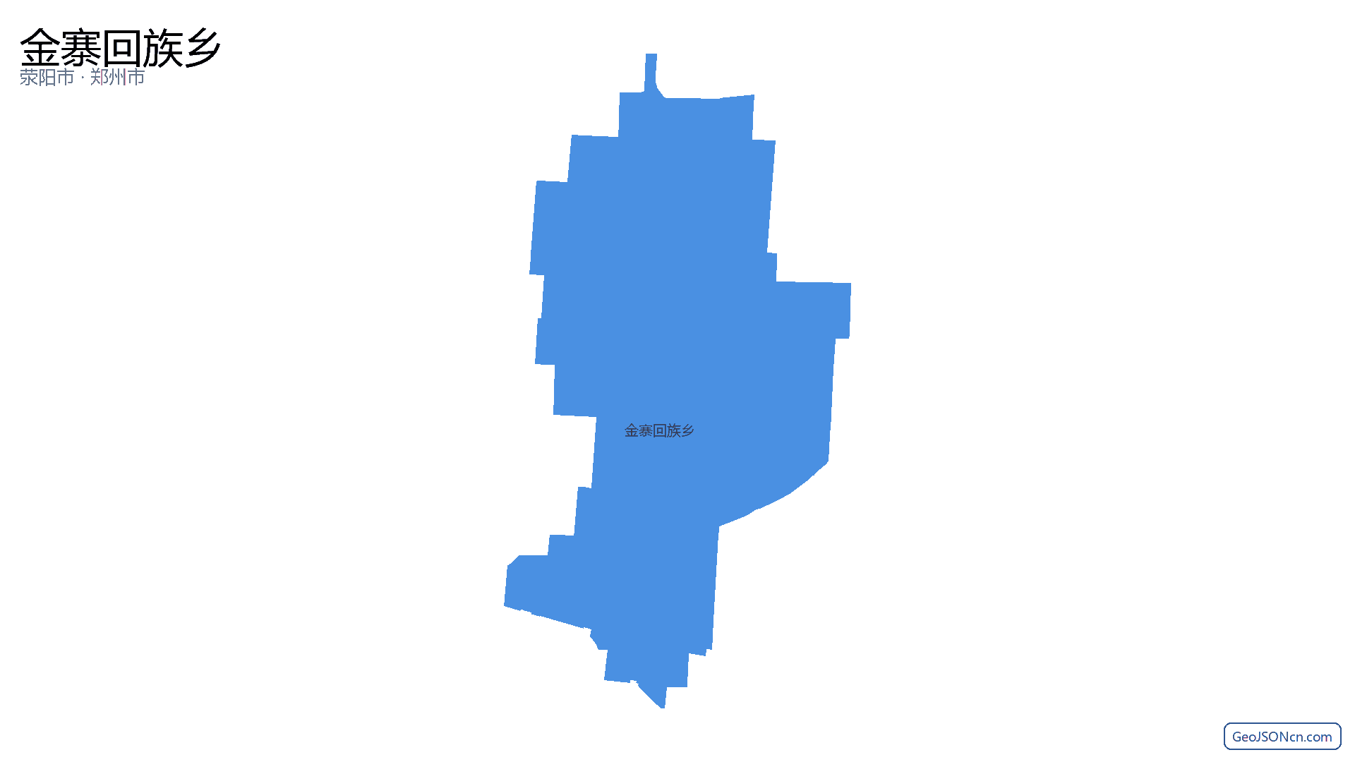 金寨回族乡行政区划边界地图(荥阳市·郑州市),提供GeoJSON、SHP矢量边界数据下载及高清地图大图(PNG/JPG) - GeoJSONcn.com