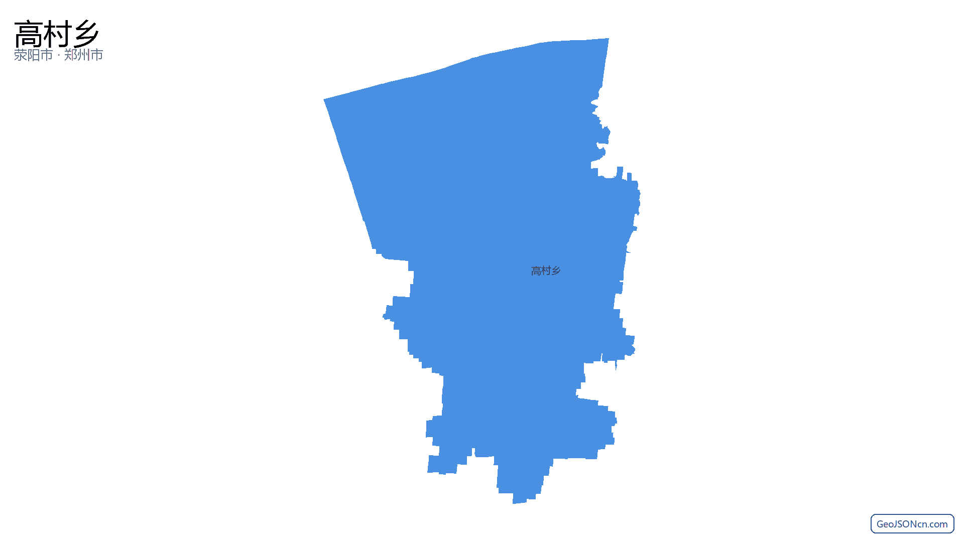 高村乡行政区划边界地图（荥阳市·郑州市）,提供GeoJSON、SHP矢量边界数据下载及高清地图大图(PNG/JPG) - GeoJSONcn.com