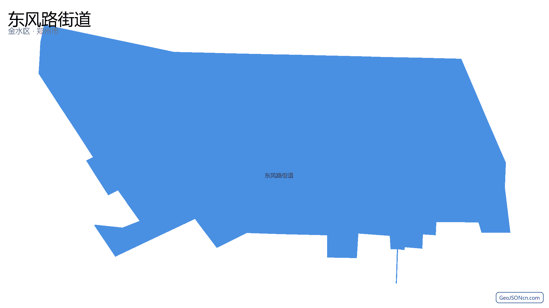 东风路街道行政区划边界地图（金水区·郑州市）,提供GeoJSON、SHP矢量边界数据下载及高清地图大图(PNG/JPG) - GeoJSONcn.com