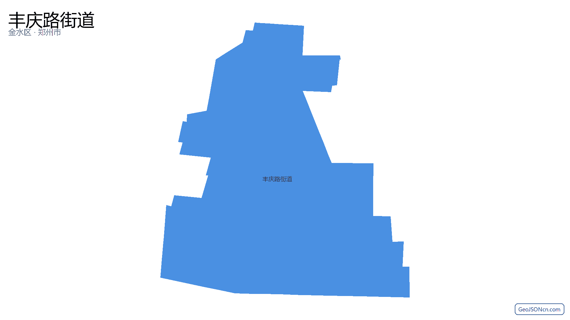 丰庆路街道行政区划边界地图(金水区·郑州市),提供GeoJSON、SHP矢量边界数据下载及高清地图大图(PNG/JPG) - GeoJSONcn.com