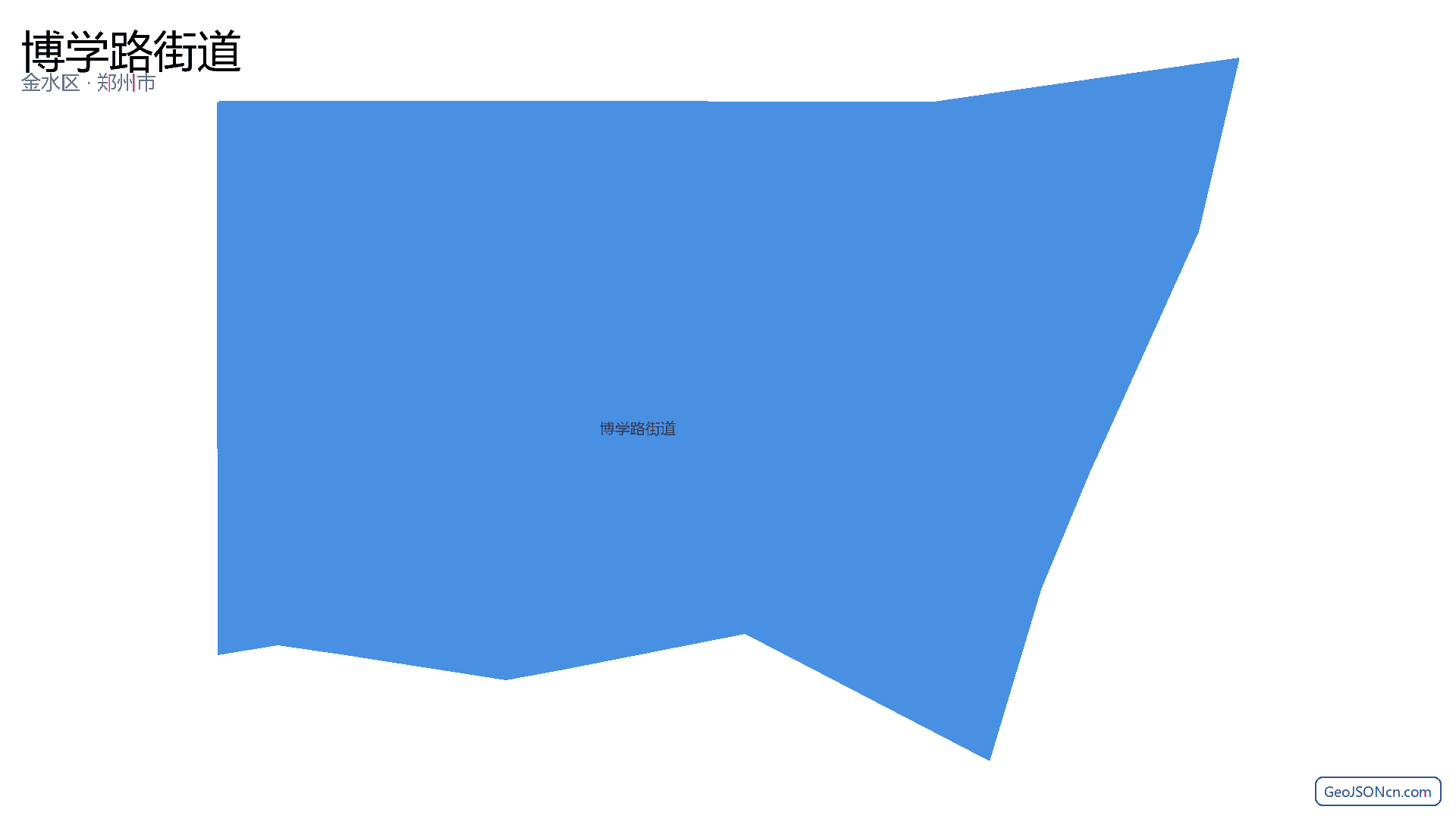 博学路街道行政区划边界地图(金水区·郑州市),提供GeoJSON、SHP矢量边界数据下载及高清地图大图(PNG/JPG) - GeoJSONcn.com