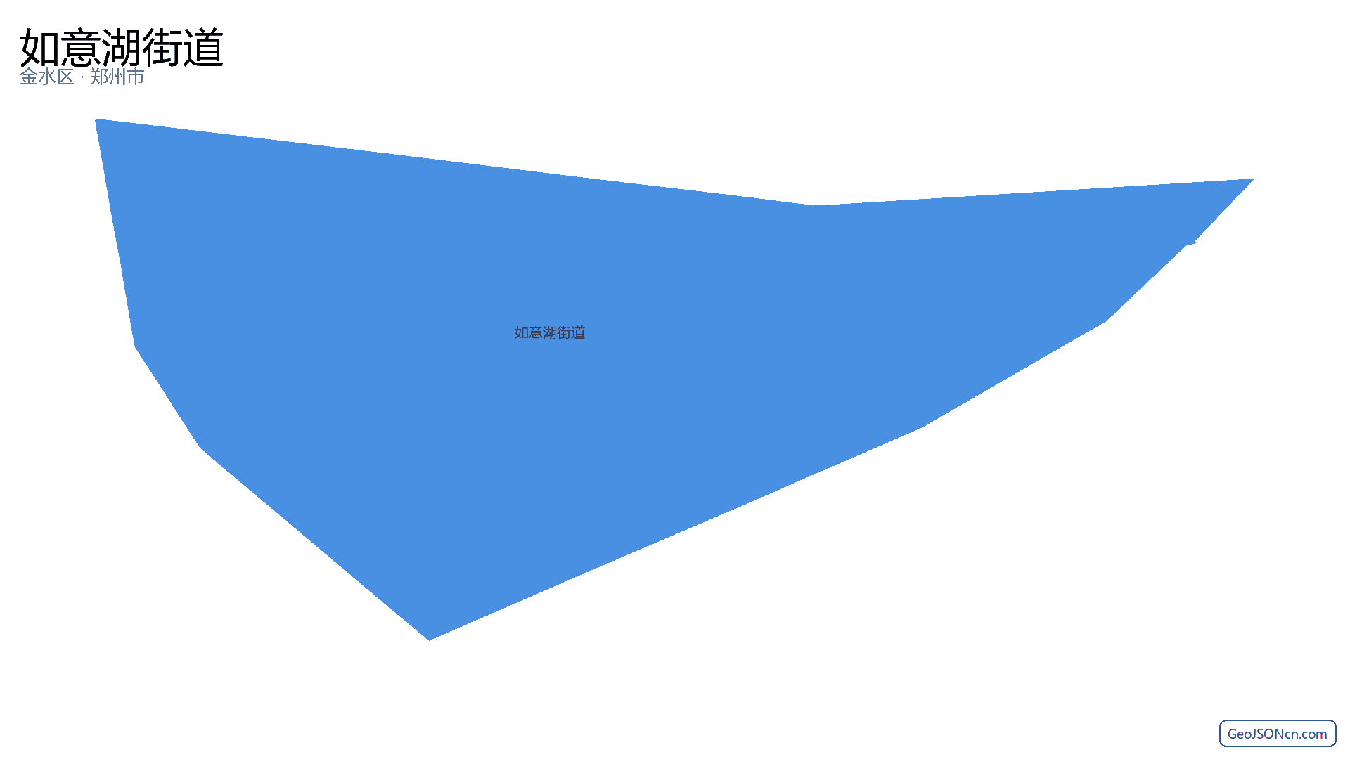 如意湖街道行政区划边界地图(金水区·郑州市),提供GeoJSON、SHP矢量边界数据下载及高清地图大图(PNG/JPG) - GeoJSONcn.com