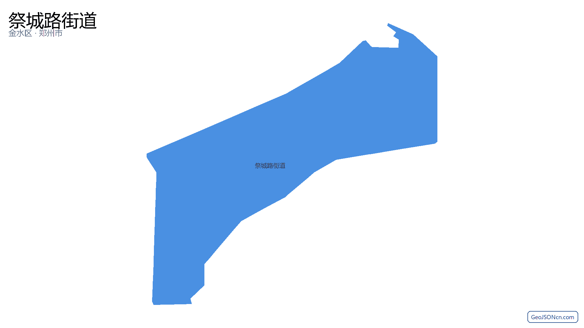 祭城路街道行政区划边界地图（金水区·郑州市）,提供GeoJSON、SHP矢量边界数据下载及高清地图大图(PNG/JPG) - GeoJSONcn.com