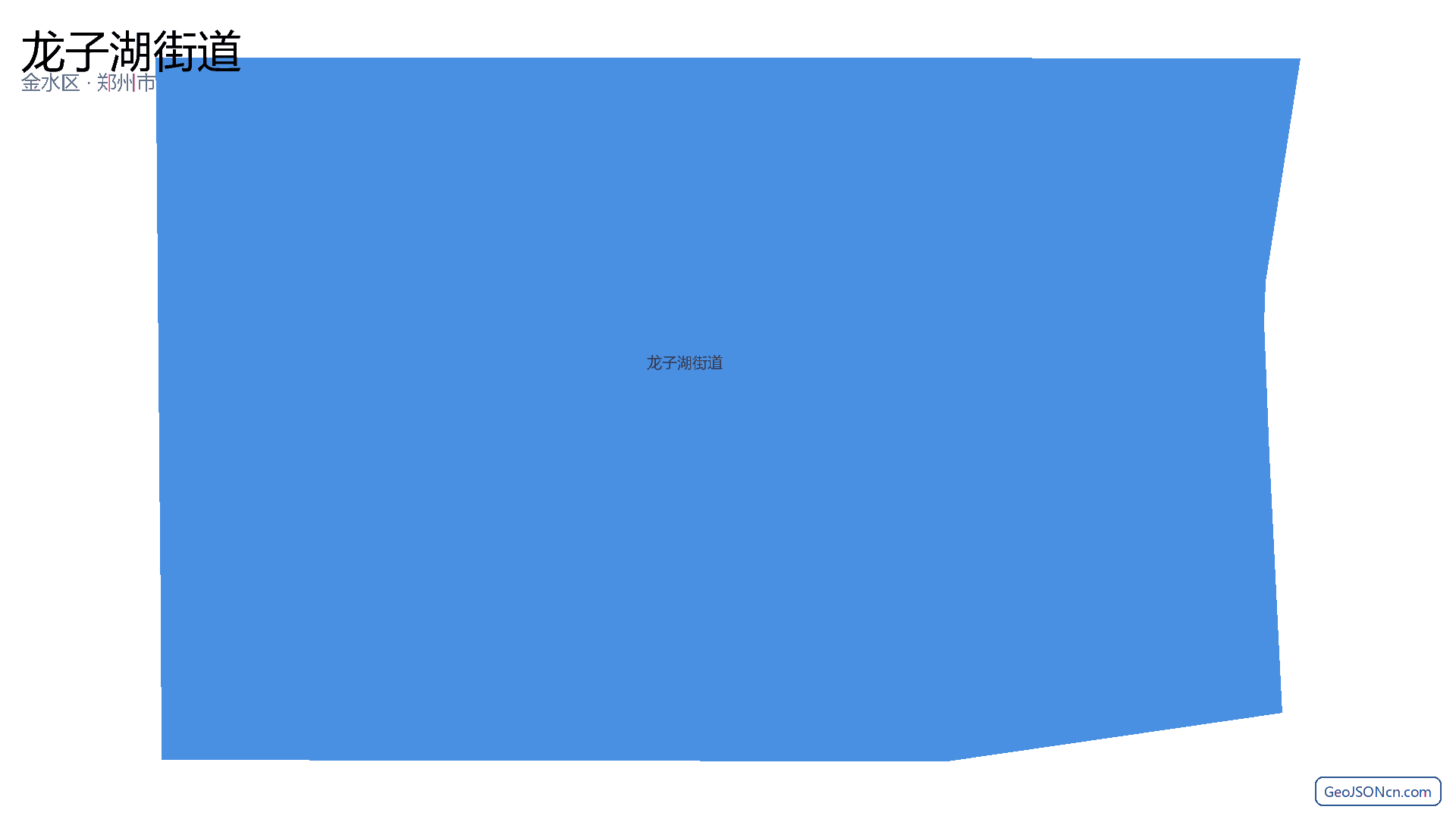龙子湖街道行政区划边界地图（金水区·郑州市）,提供GeoJSON、SHP矢量边界数据下载及高清地图大图(PNG/JPG) - GeoJSONcn.com