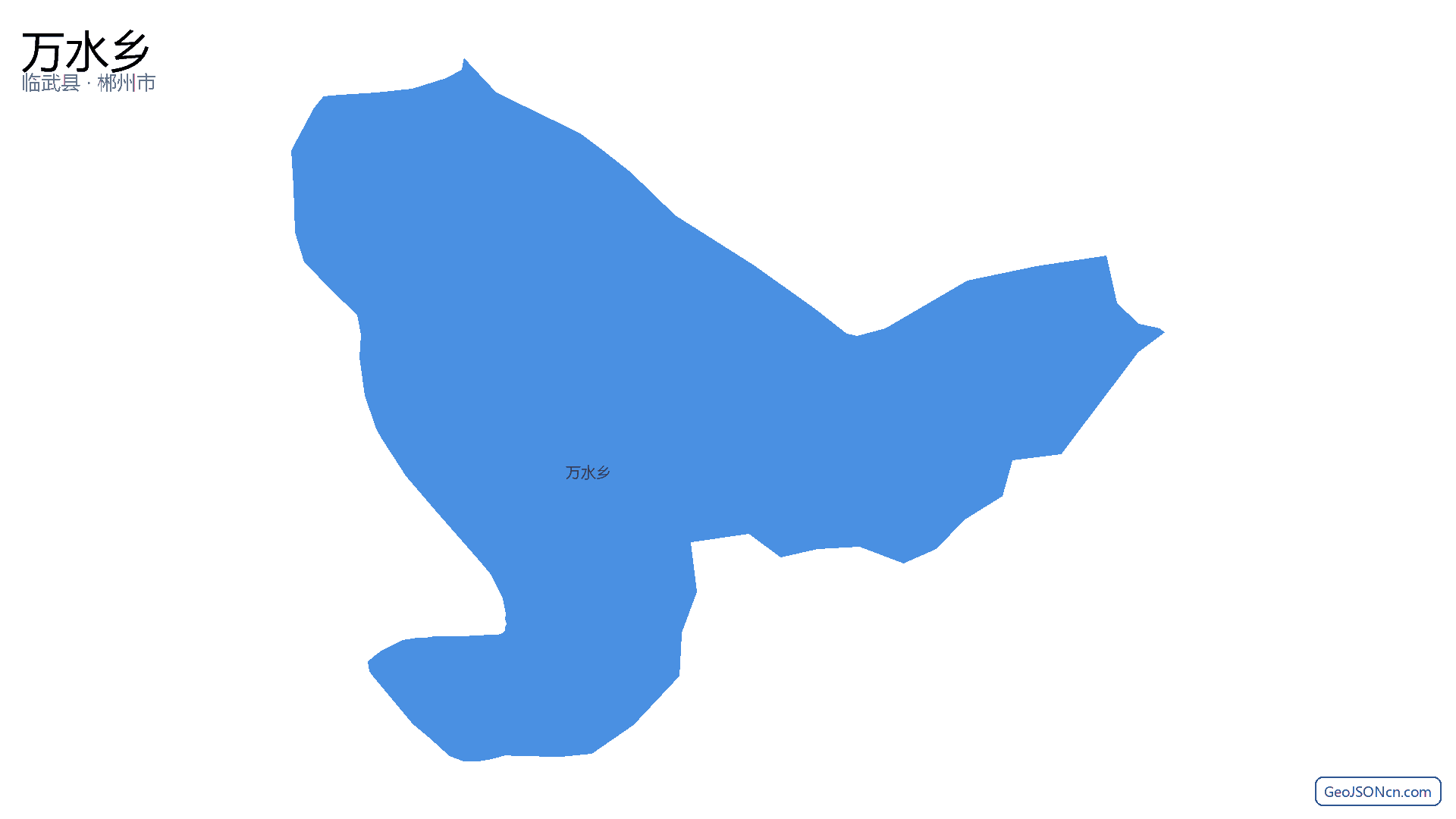 万水乡行政区划边界地图(临武县·郴州市),提供GeoJSON、SHP矢量边界数据下载及高清地图大图(PNG/JPG) - GeoJSONcn.com
