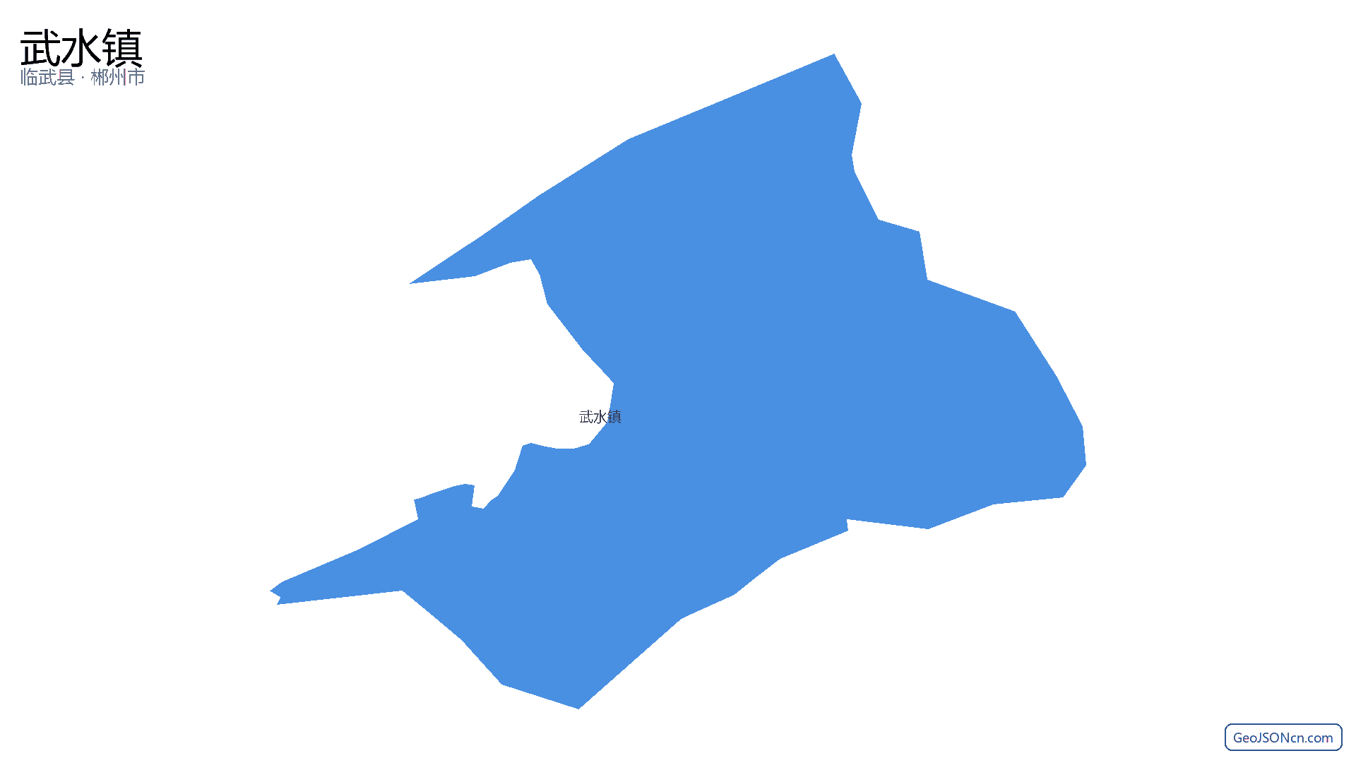 武水镇行政区划边界地图（临武县·郴州市）,提供GeoJSON、SHP矢量边界数据下载及高清地图大图(PNG/JPG) - GeoJSONcn.com