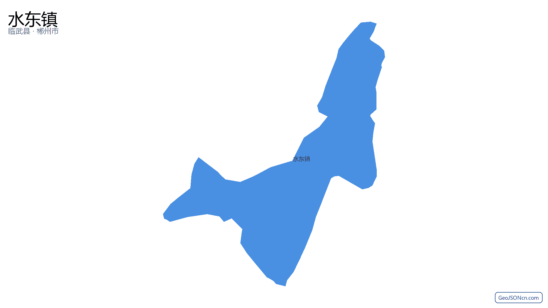 水东镇行政区划边界地图(临武县·郴州市),提供GeoJSON、SHP矢量边界数据下载及高清地图大图(PNG/JPG) - GeoJSONcn.com