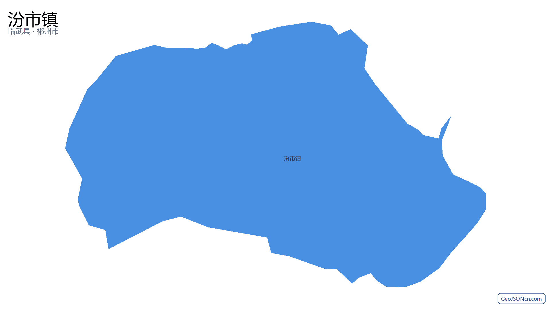 汾市镇行政区划边界地图（临武县·郴州市）,提供GeoJSON、SHP矢量边界数据下载及高清地图大图(PNG/JPG) - GeoJSONcn.com