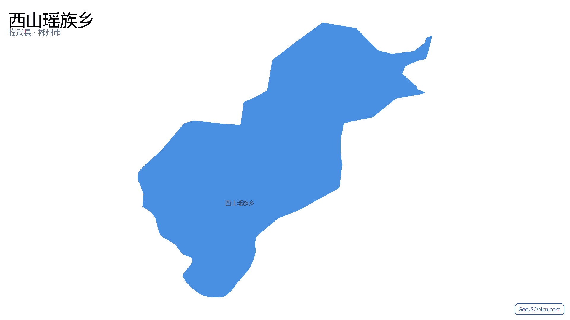 西山瑶族乡行政区划边界地图(临武县·郴州市),提供GeoJSON、SHP矢量边界数据下载及高清地图大图(PNG/JPG) - GeoJSONcn.com