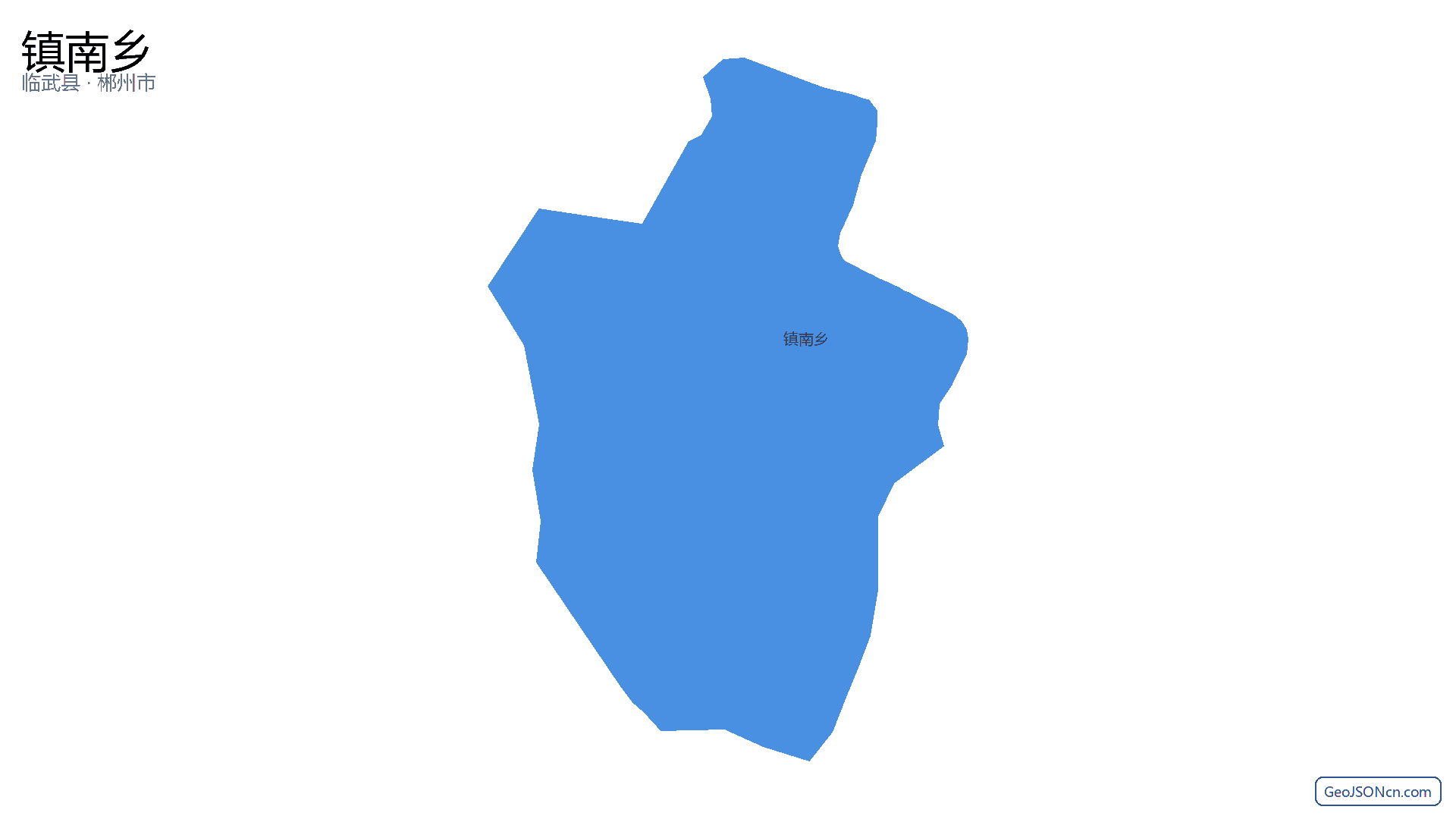 镇南乡行政区划边界地图(临武县·郴州市),提供GeoJSON、SHP矢量边界数据下载及高清地图大图(PNG/JPG) - GeoJSONcn.com