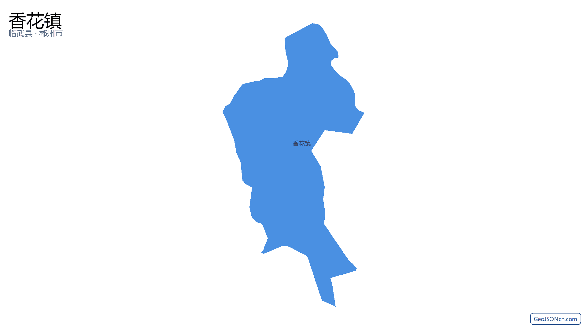 香花镇行政区划边界地图(临武县·郴州市),提供GeoJSON、SHP矢量边界数据下载及高清地图大图(PNG/JPG) - GeoJSONcn.com