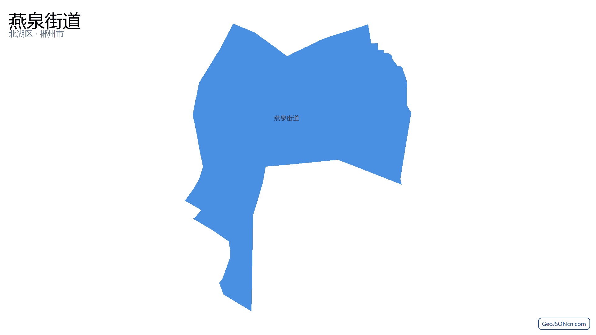 燕泉街道行政区划边界地图(北湖区·郴州市),提供GeoJSON、SHP矢量边界数据下载及高清地图大图(PNG/JPG) - GeoJSONcn.com