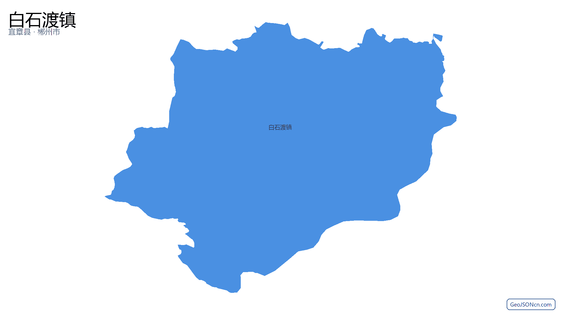 白石渡镇行政区划边界地图（宜章县·郴州市）,提供GeoJSON、SHP矢量边界数据下载及高清地图大图(PNG/JPG) - GeoJSONcn.com