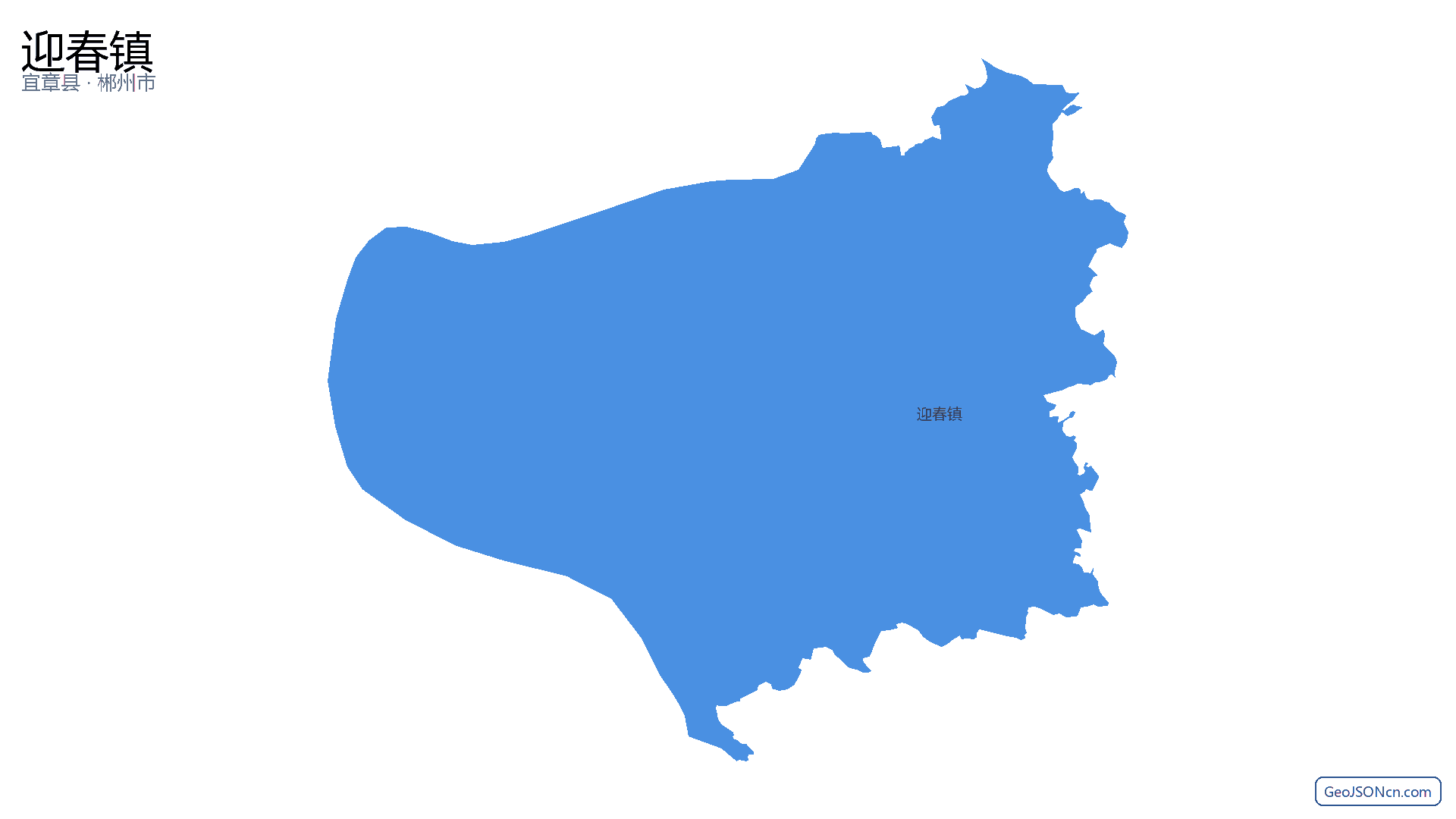迎春镇行政区划边界地图(宜章县·郴州市),提供GeoJSON、SHP矢量边界数据下载及高清地图大图(PNG/JPG) - GeoJSONcn.com