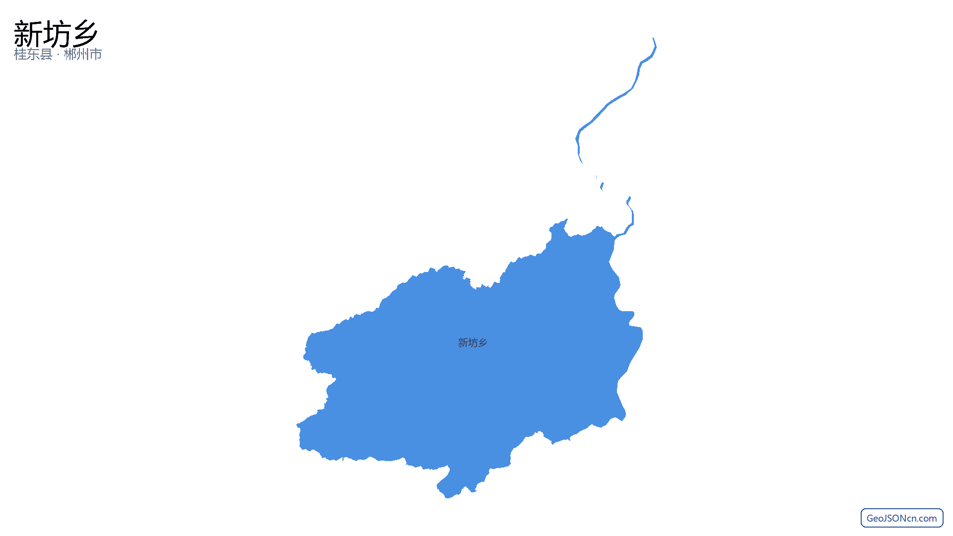 新坊乡行政区划边界地图（桂东县·郴州市）,提供GeoJSON、SHP矢量边界数据下载及高清地图大图(PNG/JPG) - GeoJSONcn.com