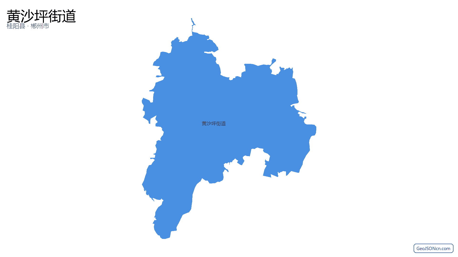 黄沙坪街道行政区划边界地图（桂阳县·郴州市）,提供GeoJSON、SHP矢量边界数据下载及高清地图大图(PNG/JPG) - GeoJSONcn.com