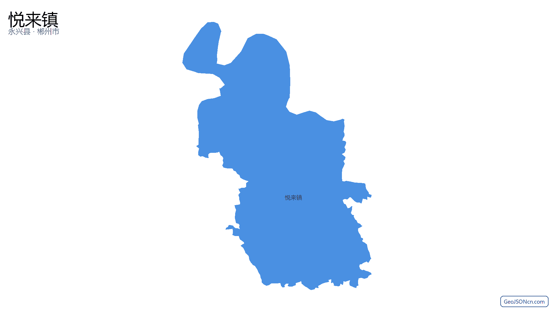 悦来镇行政区划边界地图(永兴县·郴州市),提供GeoJSON、SHP矢量边界数据下载及高清地图大图(PNG/JPG) - GeoJSONcn.com