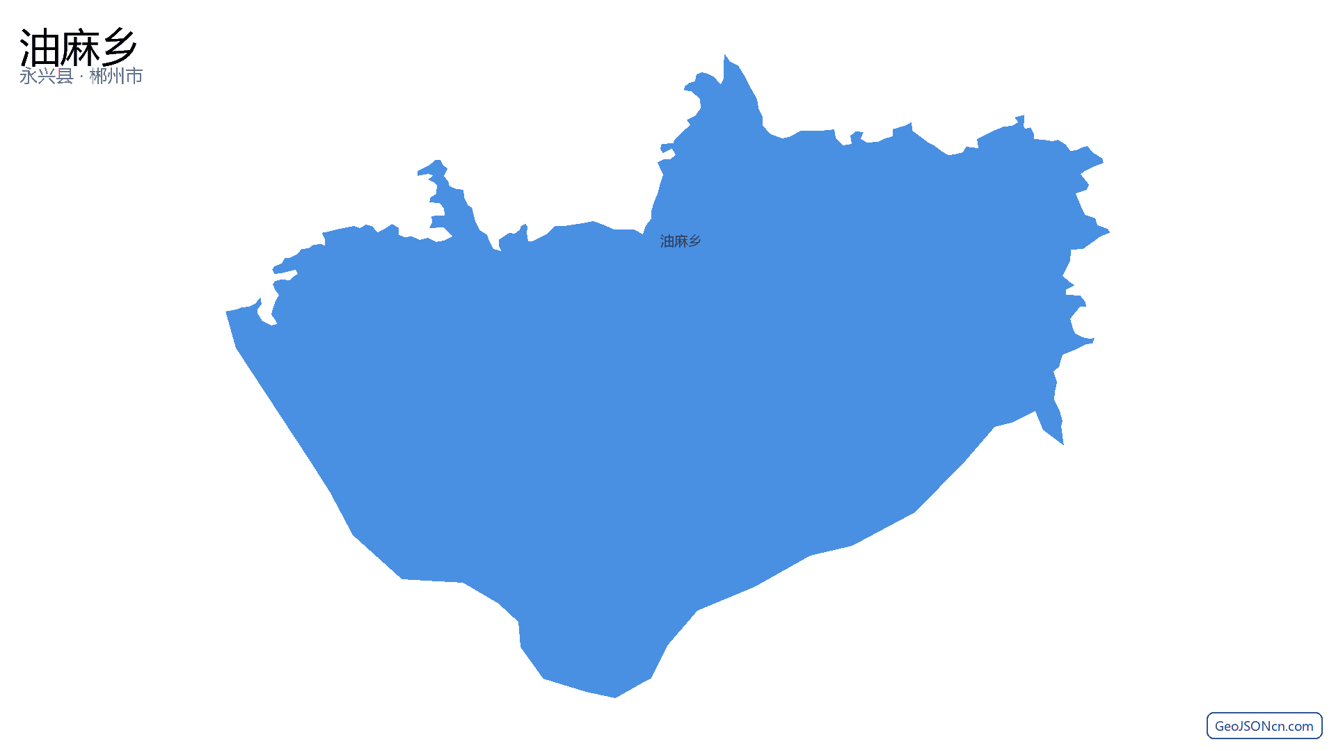 油麻乡行政区划边界地图(永兴县·郴州市),提供GeoJSON、SHP矢量边界数据下载及高清地图大图(PNG/JPG) - GeoJSONcn.com