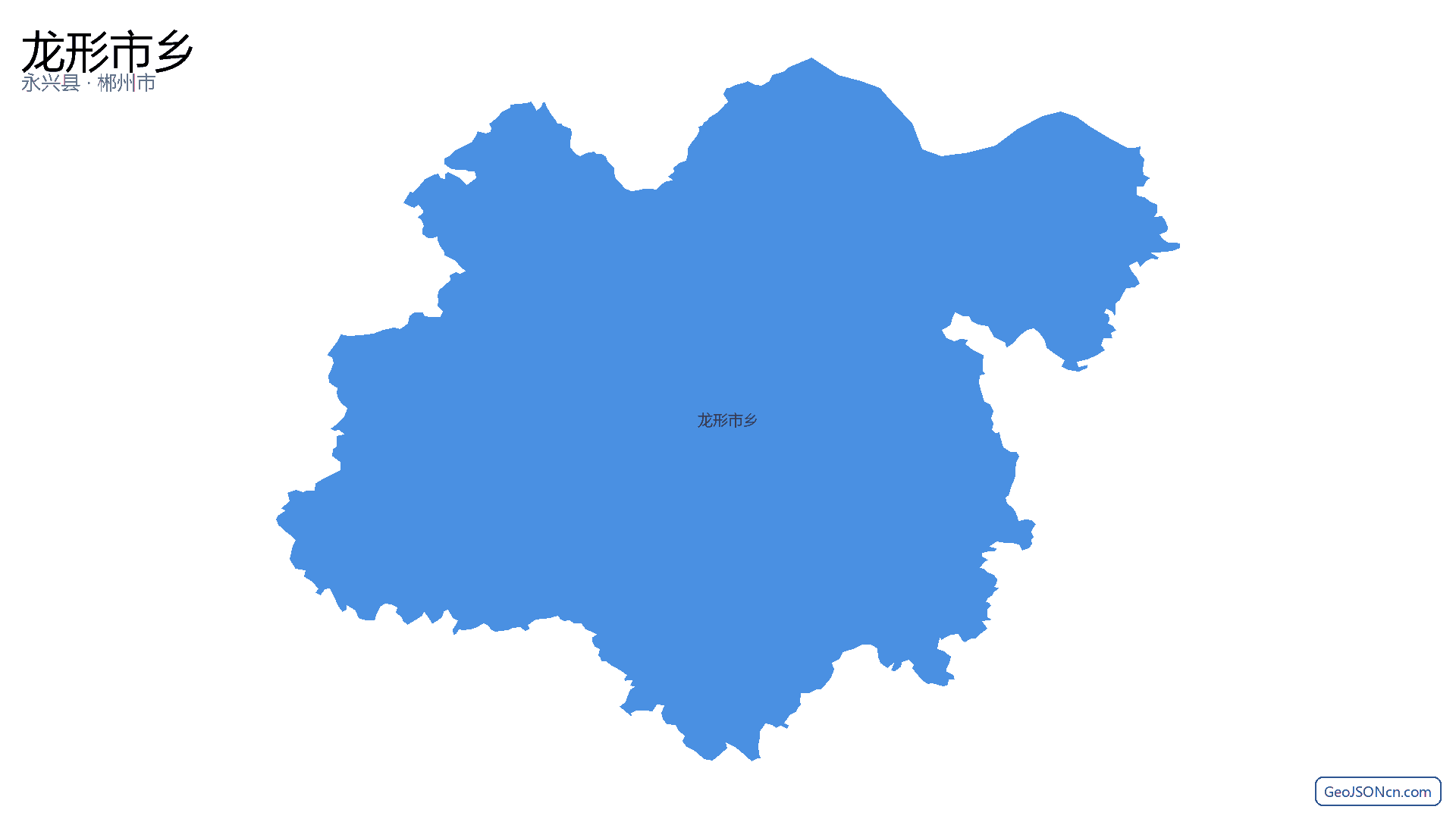 龙形市乡行政区划边界地图(永兴县·郴州市),提供GeoJSON、SHP矢量边界数据下载及高清地图大图(PNG/JPG) - GeoJSONcn.com