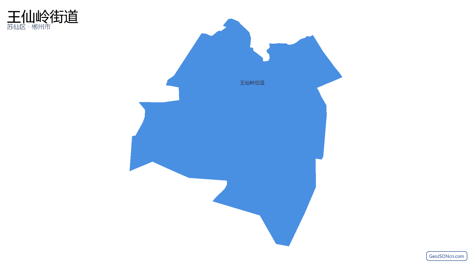 王仙岭街道行政区划边界地图(苏仙区·郴州市),提供GeoJSON、SHP矢量边界数据下载及高清地图大图(PNG/JPG) - GeoJSONcn.com