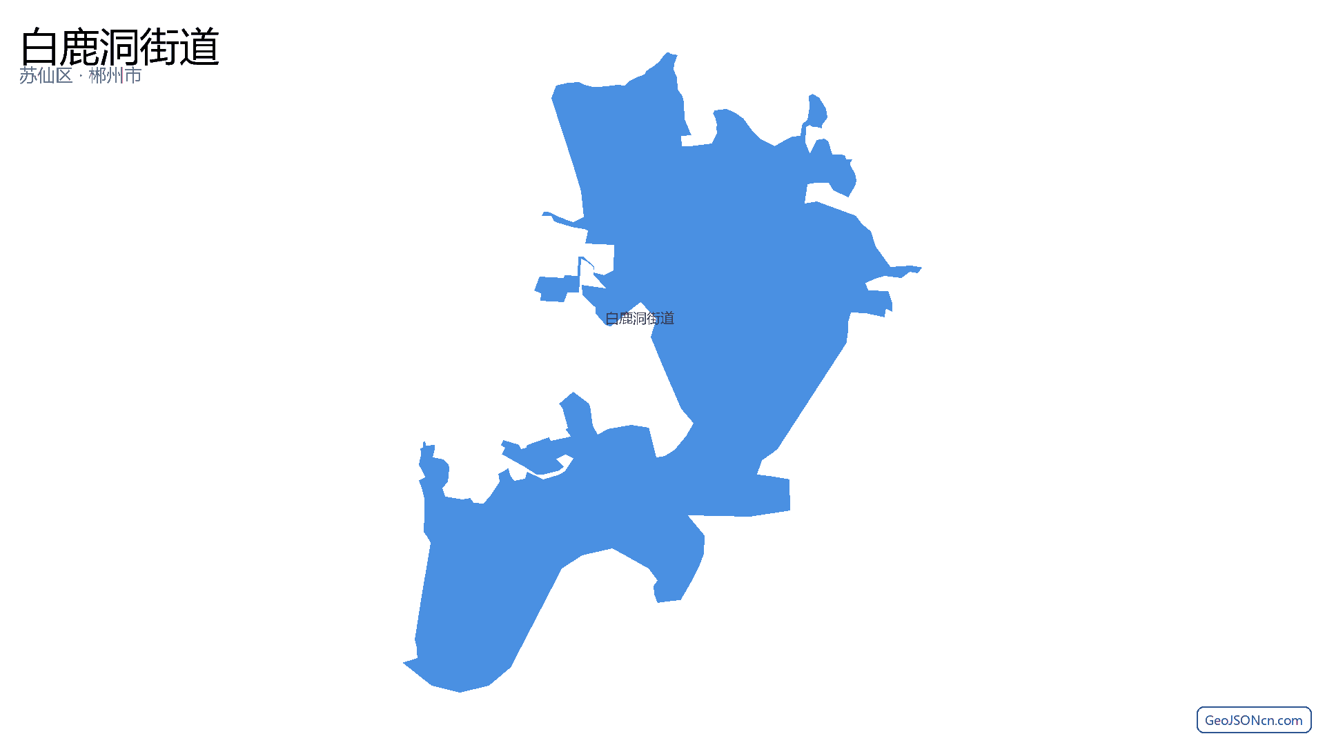 白鹿洞街道行政区划边界地图(苏仙区·郴州市),提供GeoJSON、SHP矢量边界数据下载及高清地图大图(PNG/JPG) - GeoJSONcn.com