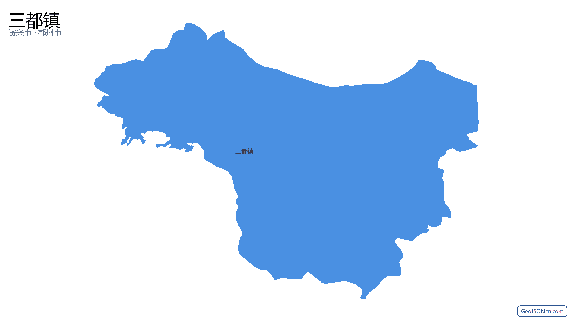 三都镇行政区划边界地图（资兴市·郴州市）,提供GeoJSON、SHP矢量边界数据下载及高清地图大图(PNG/JPG) - GeoJSONcn.com