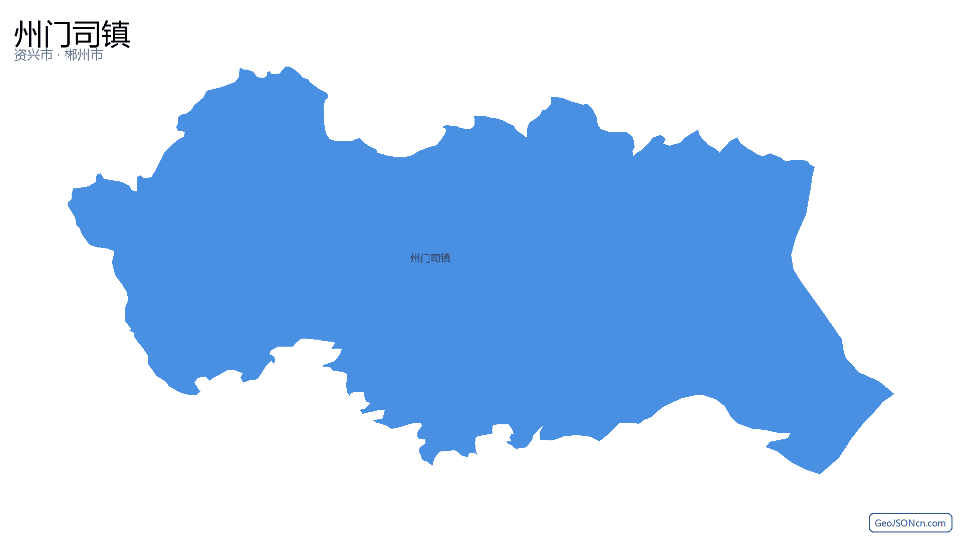 州门司镇行政区划边界地图（资兴市·郴州市）,提供GeoJSON、SHP矢量边界数据下载及高清地图大图(PNG/JPG) - GeoJSONcn.com