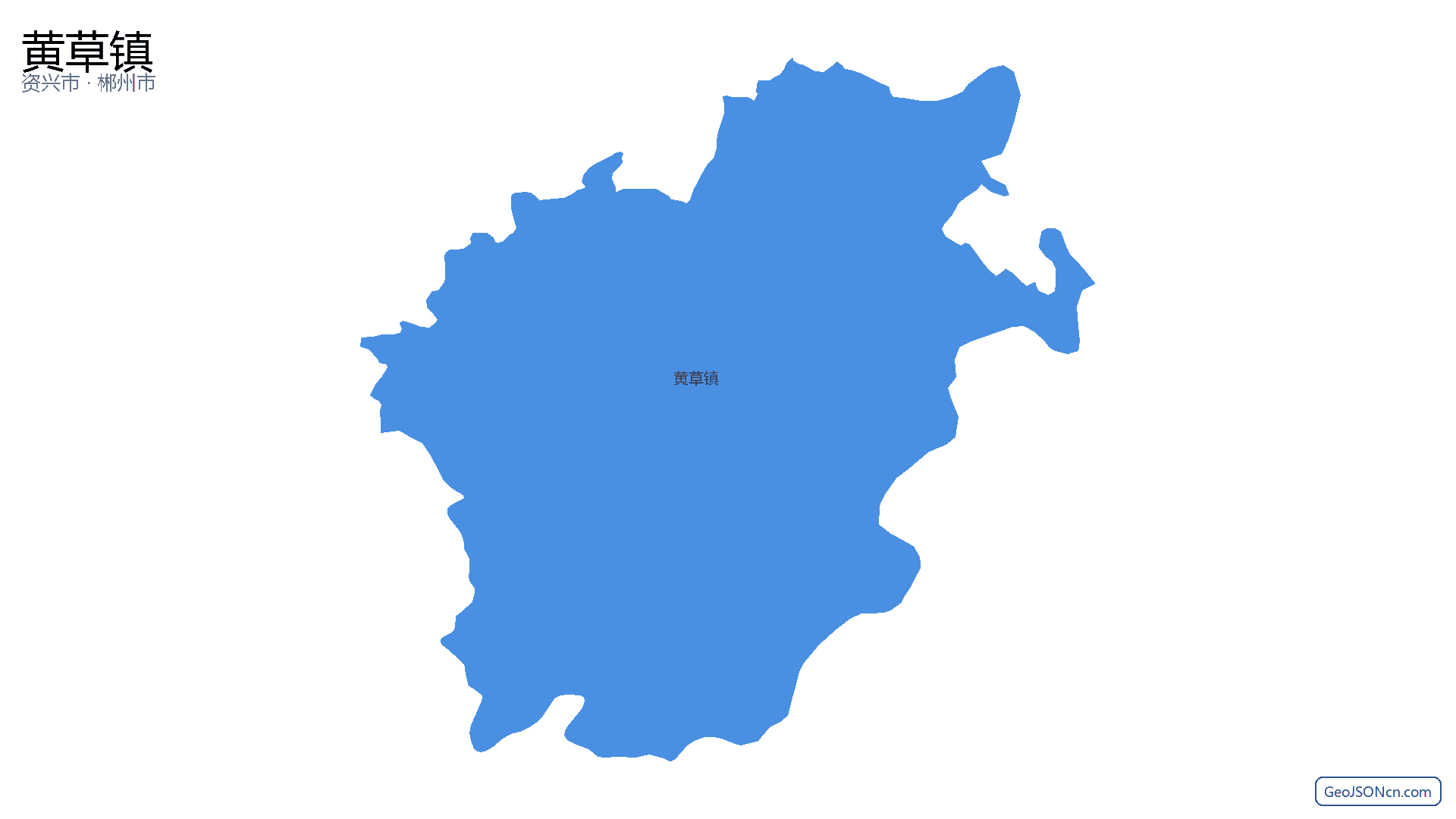 黄草镇行政区划边界地图（资兴市·郴州市）,提供GeoJSON、SHP矢量边界数据下载及高清地图大图(PNG/JPG) - GeoJSONcn.com