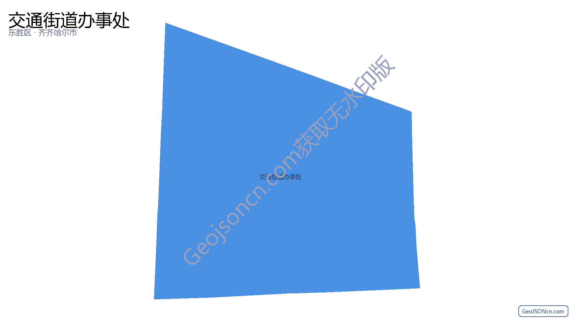 交通街道办事处行政区划边界地图（东胜区·鄂尔多斯市）,提供GeoJSON、SHP矢量边界数据下载及高清地图大图(PNG/JPG) - GeoJSONcn.com