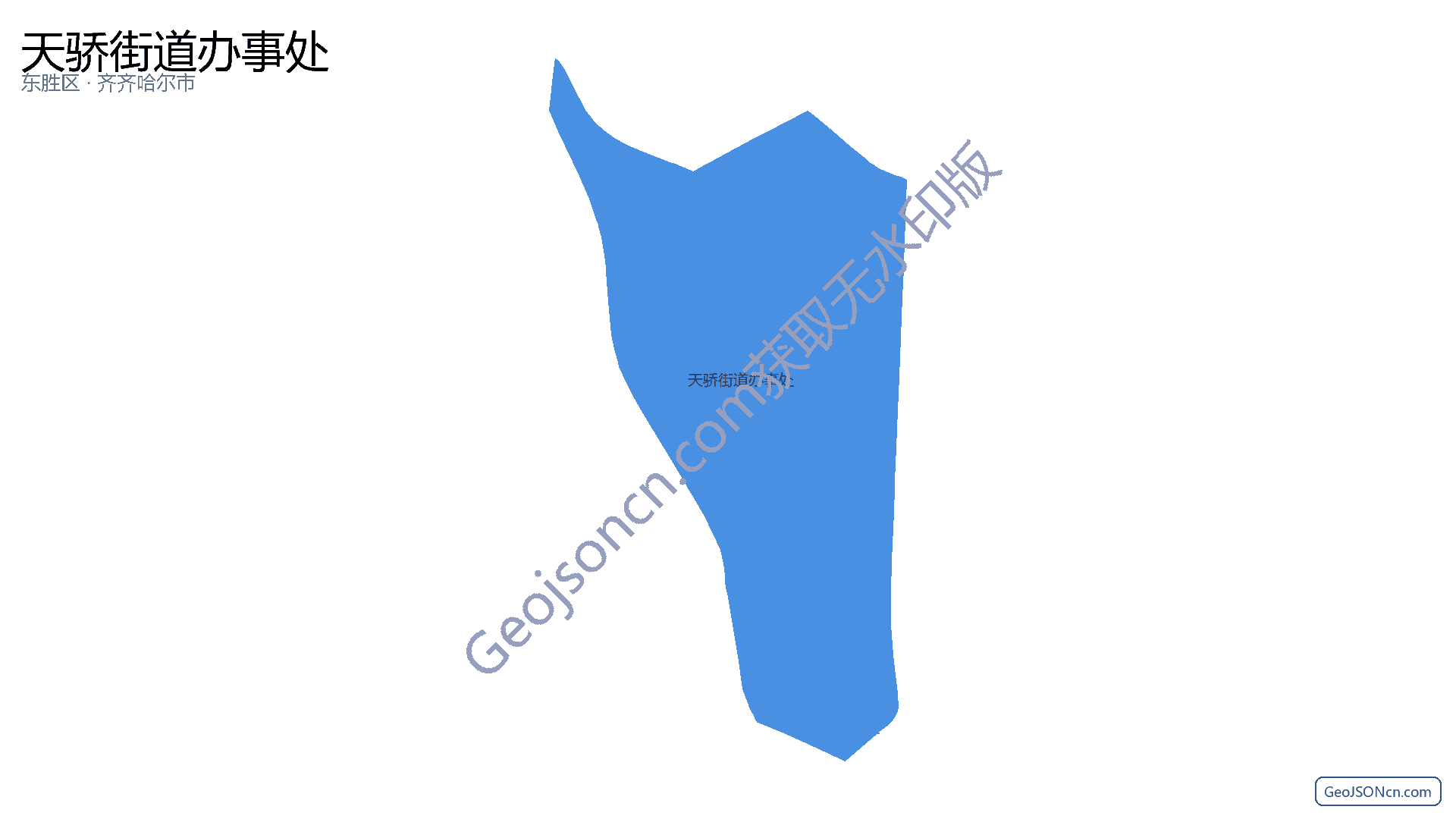 天骄街道办事处行政区划边界地图（东胜区·鄂尔多斯市）,提供GeoJSON、SHP矢量边界数据下载及高清地图大图(PNG/JPG) - GeoJSONcn.com