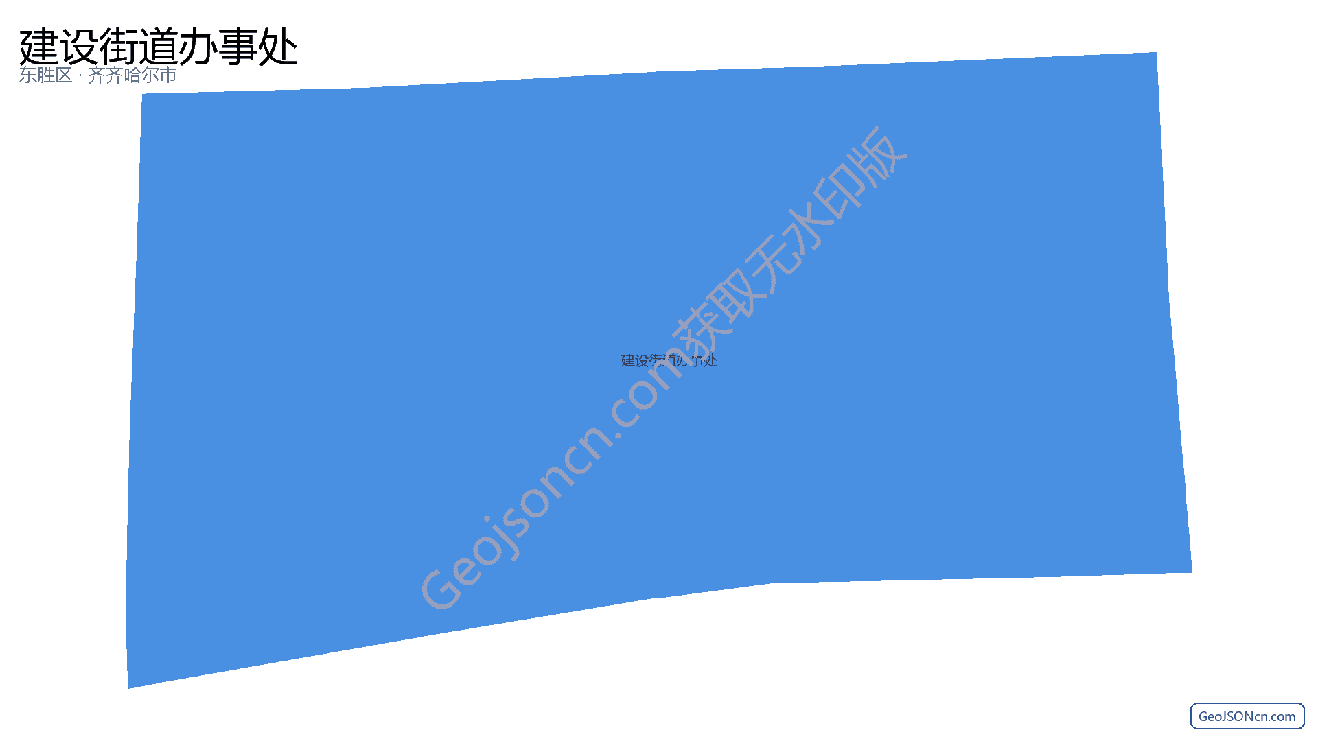 建设街道办事处行政区划边界地图（东胜区·鄂尔多斯市）,提供GeoJSON、SHP矢量边界数据下载及高清地图大图(PNG/JPG) - GeoJSONcn.com