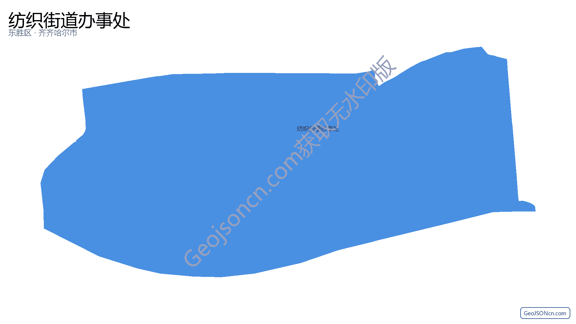 纺织街道办事处行政区划边界地图（东胜区·鄂尔多斯市）,提供GeoJSON、SHP矢量边界数据下载及高清地图大图(PNG/JPG) - GeoJSONcn.com