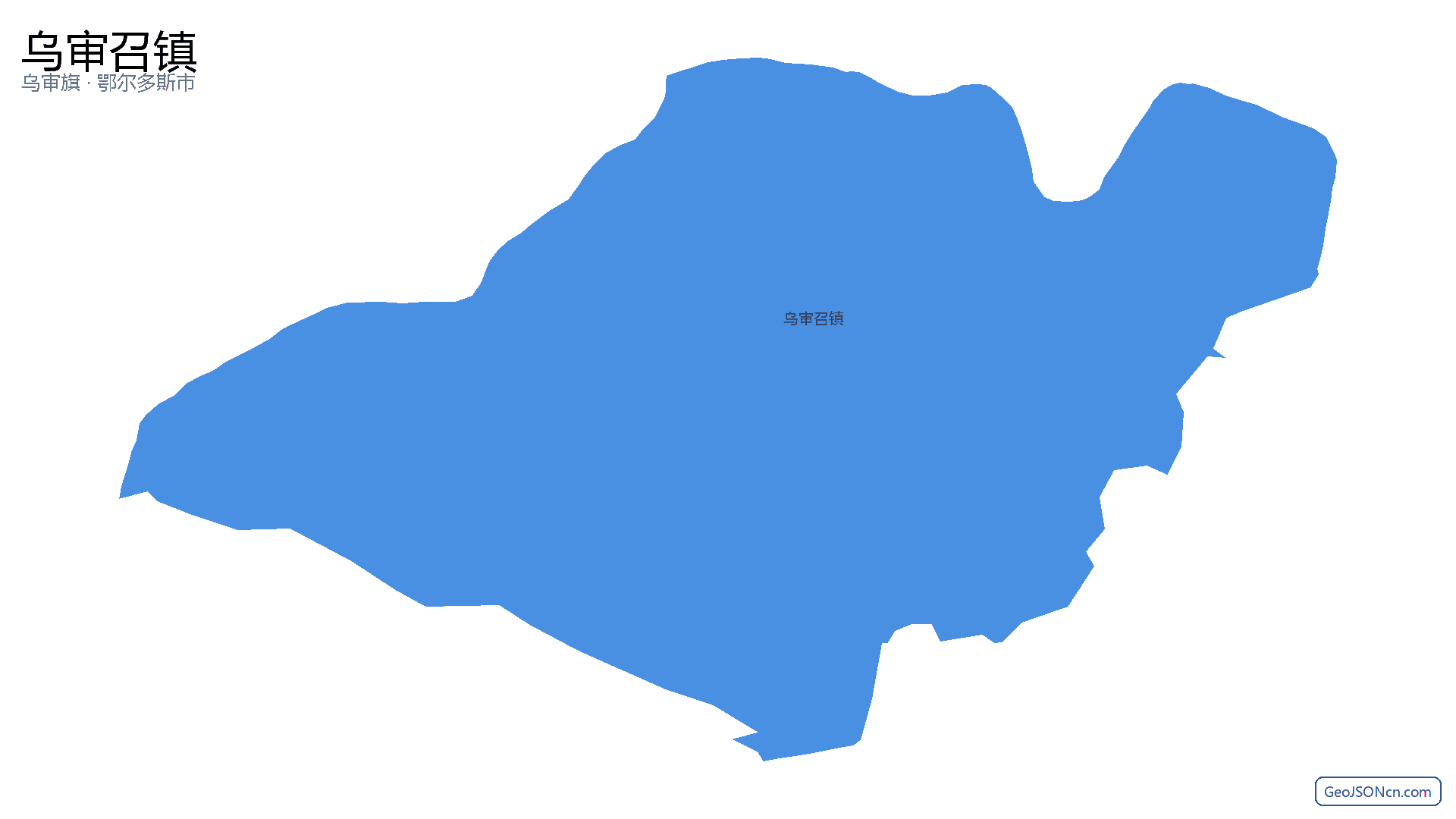 乌审召镇行政区划边界地图(乌审旗·鄂尔多斯市),提供GeoJSON、SHP矢量边界数据下载及高清地图大图(PNG/JPG) - GeoJSONcn.com
