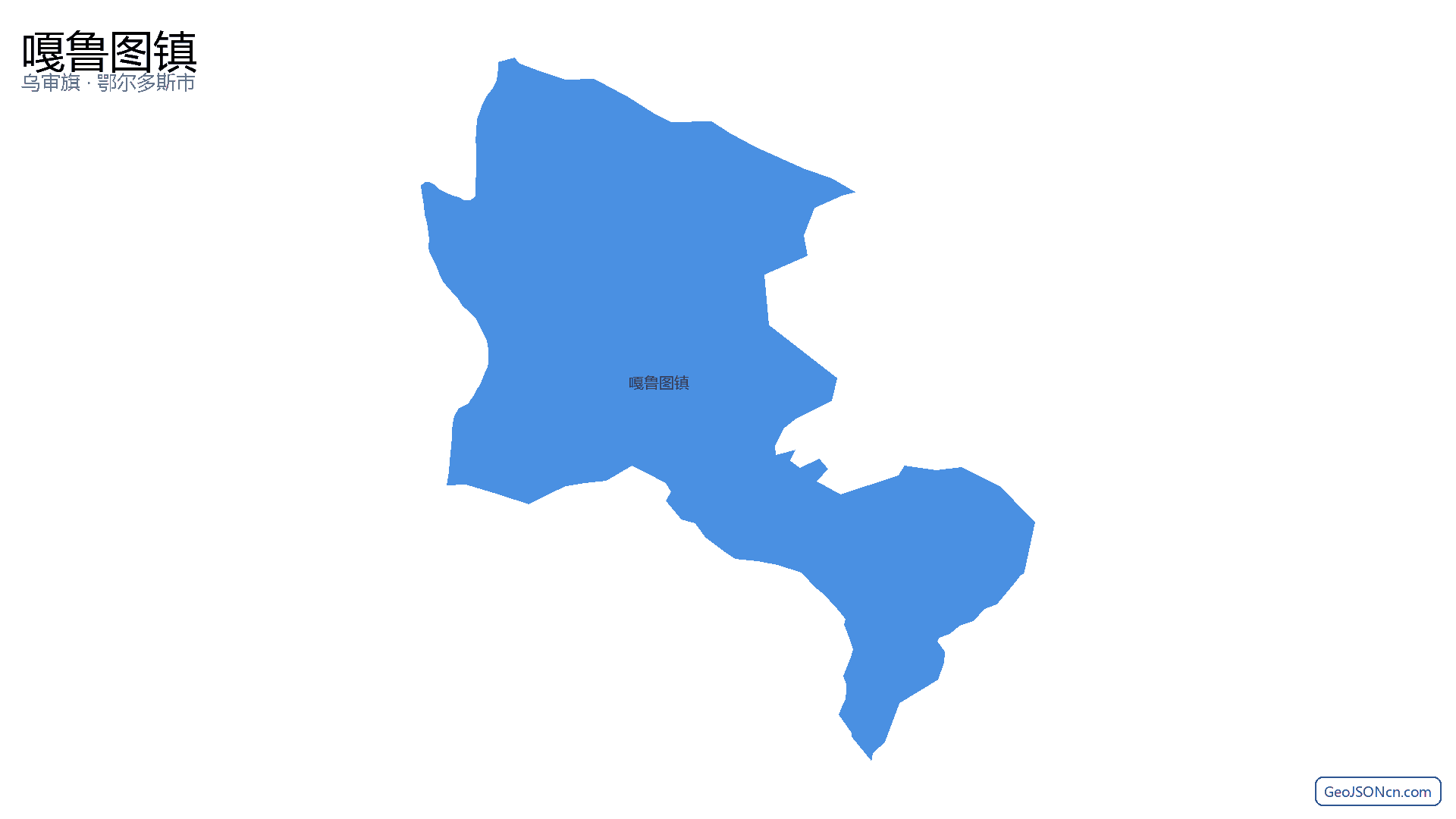 嘎鲁图镇行政区划边界地图(乌审旗·鄂尔多斯市),提供GeoJSON、SHP矢量边界数据下载及高清地图大图(PNG/JPG) - GeoJSONcn.com