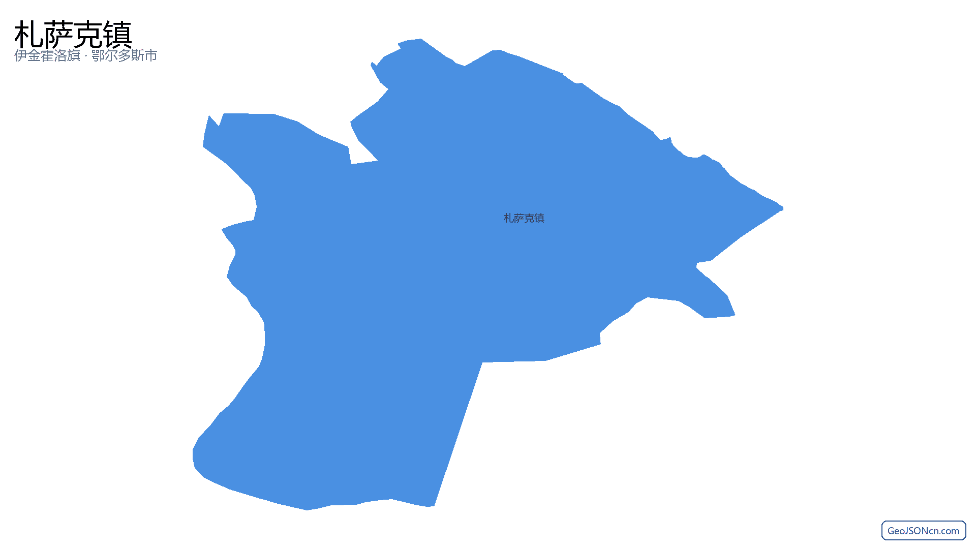 札萨克镇行政区划边界地图（伊金霍洛旗·鄂尔多斯市）,提供GeoJSON、SHP矢量边界数据下载及高清地图大图(PNG/JPG) - GeoJSONcn.com