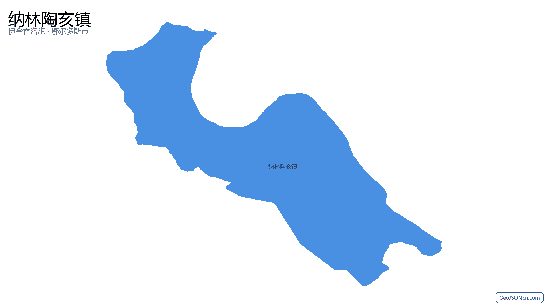 纳林陶亥镇行政区划边界地图（伊金霍洛旗·鄂尔多斯市）,提供GeoJSON、SHP矢量边界数据下载及高清地图大图(PNG/JPG) - GeoJSONcn.com