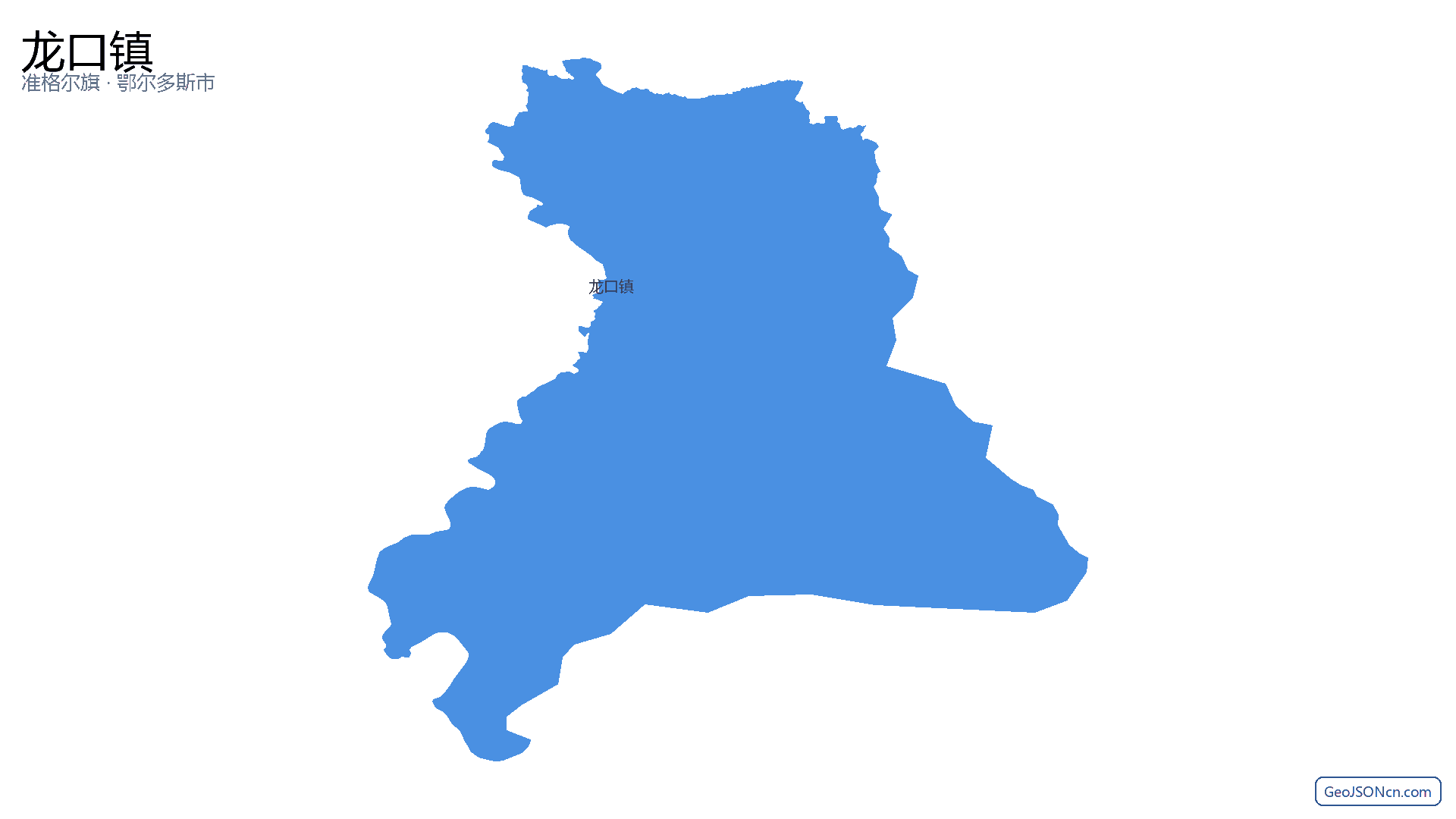 龙口镇行政区划边界地图（准格尔旗·鄂尔多斯市）,提供GeoJSON、SHP矢量边界数据下载及高清地图大图(PNG/JPG) - GeoJSONcn.com