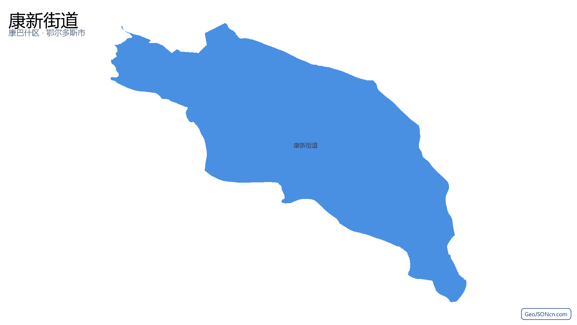 康新街道行政区划边界地图（康巴什区·鄂尔多斯市）,提供GeoJSON、SHP矢量边界数据下载及高清地图大图(PNG/JPG) - GeoJSONcn.com