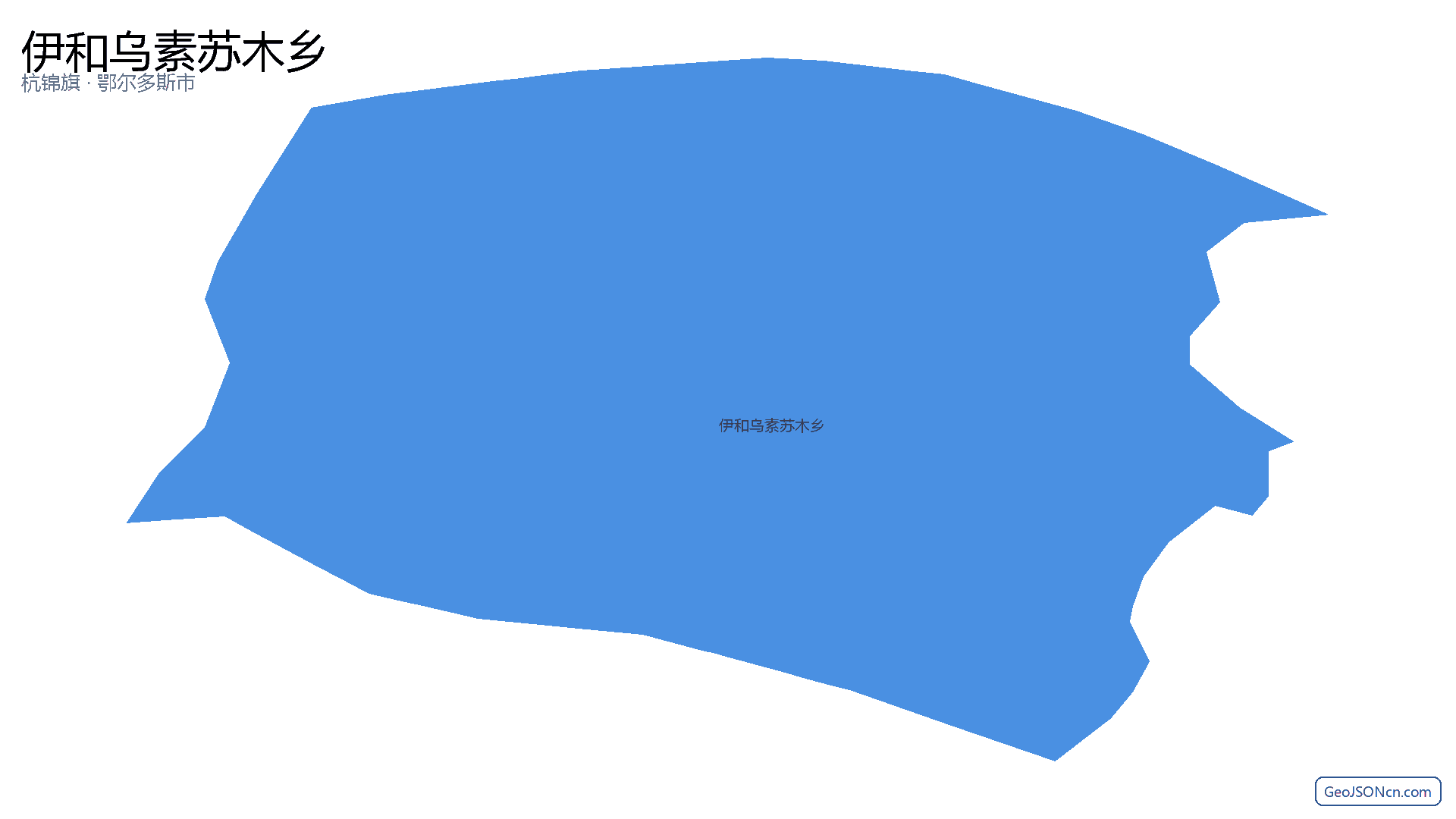 伊和乌素苏木乡行政区划边界地图(杭锦旗·鄂尔多斯市),提供GeoJSON、SHP矢量边界数据下载及高清地图大图(PNG/JPG) - GeoJSONcn.com