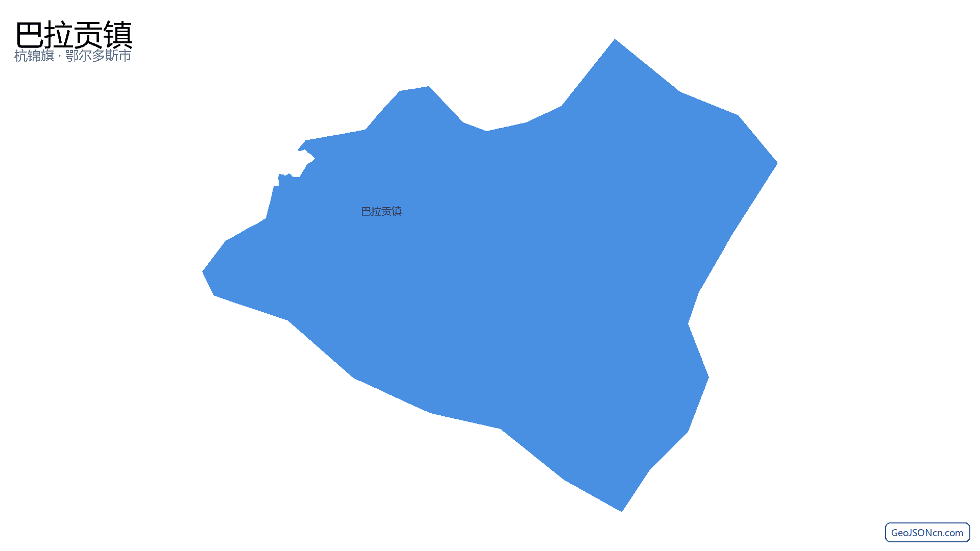 巴拉贡镇行政区划边界地图(杭锦旗·鄂尔多斯市),提供GeoJSON、SHP矢量边界数据下载及高清地图大图(PNG/JPG) - GeoJSONcn.com