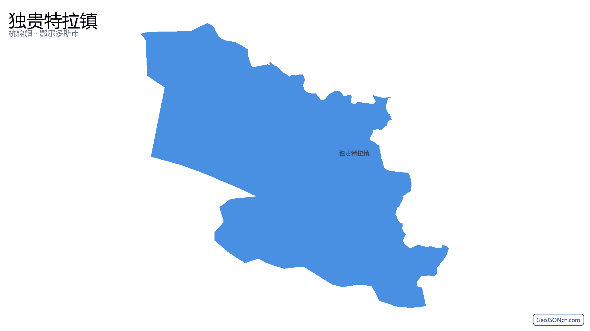 独贵特拉镇行政区划边界地图(杭锦旗·鄂尔多斯市),提供GeoJSON、SHP矢量边界数据下载及高清地图大图(PNG/JPG) - GeoJSONcn.com