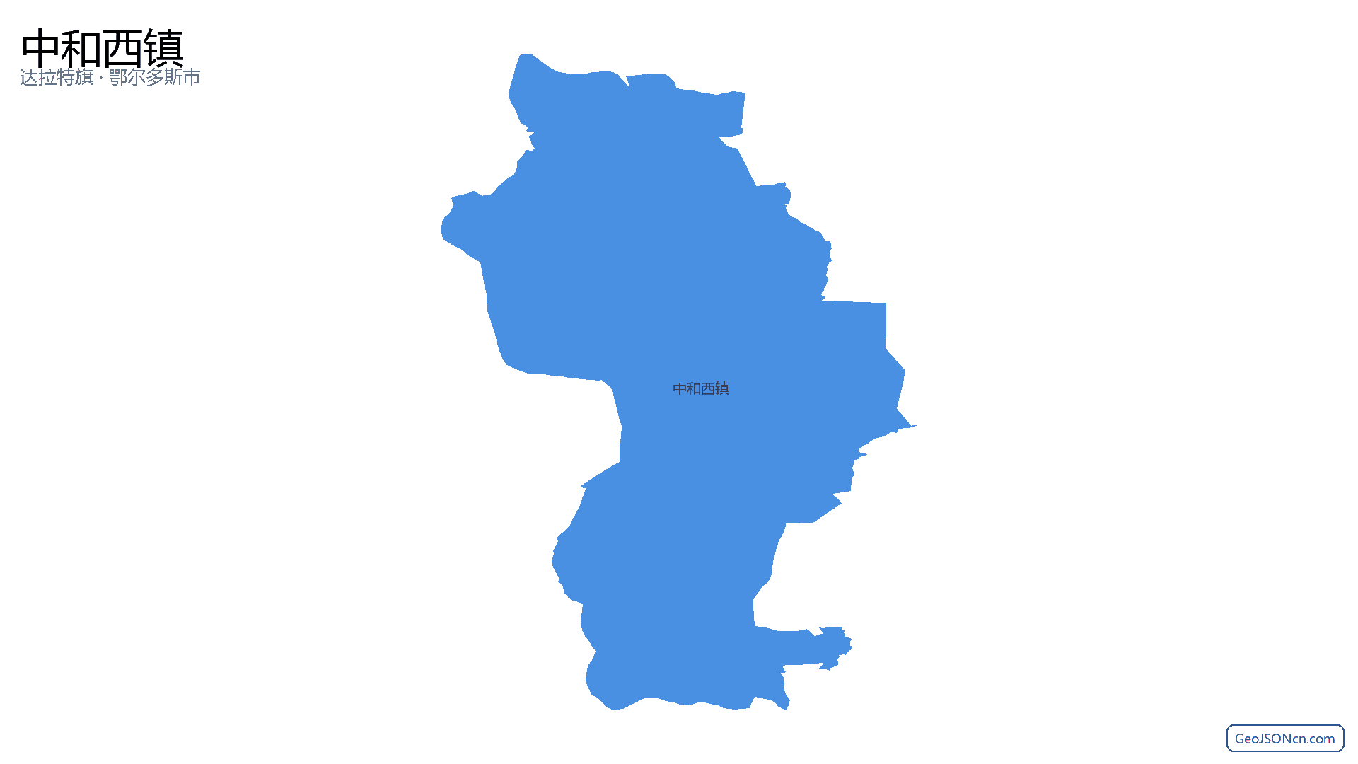 中和西镇行政区划边界地图（达拉特旗·鄂尔多斯市）,提供GeoJSON、SHP矢量边界数据下载及高清地图大图(PNG/JPG) - GeoJSONcn.com