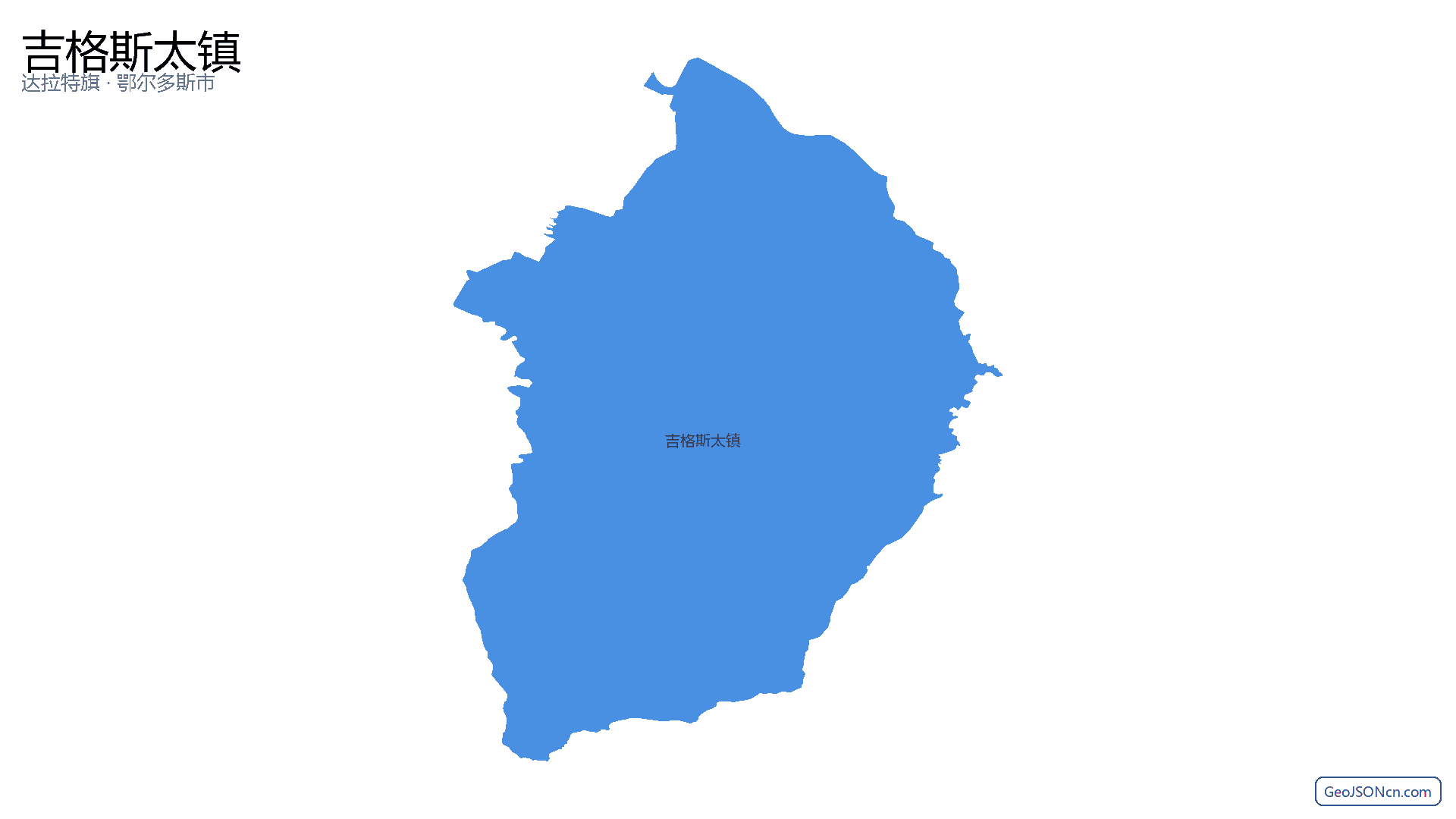吉格斯太镇行政区划边界地图（达拉特旗·鄂尔多斯市）,提供GeoJSON、SHP矢量边界数据下载及高清地图大图(PNG/JPG) - GeoJSONcn.com