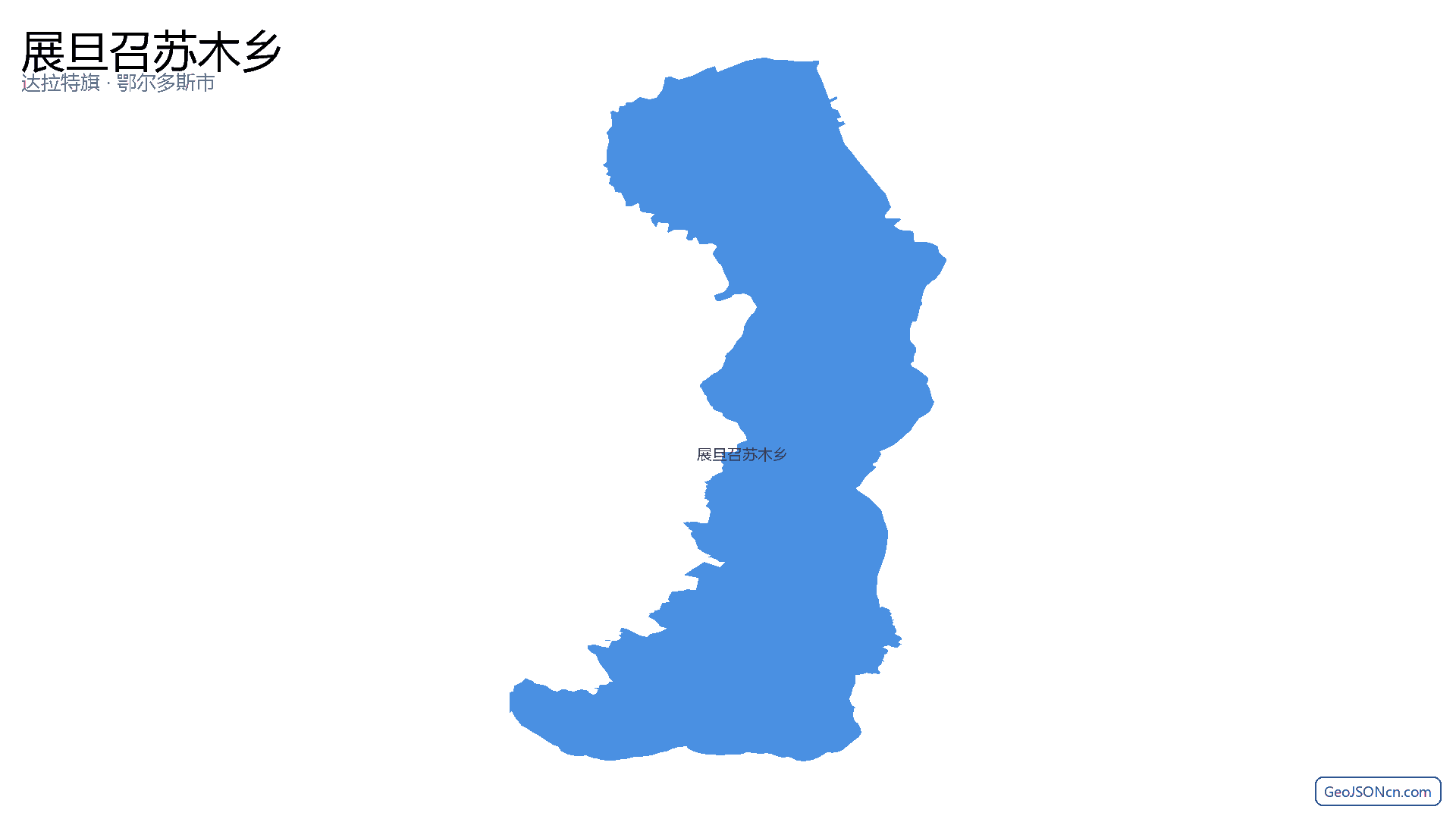 展旦召苏木乡行政区划边界地图（达拉特旗·鄂尔多斯市）,提供GeoJSON、SHP矢量边界数据下载及高清地图大图(PNG/JPG) - GeoJSONcn.com