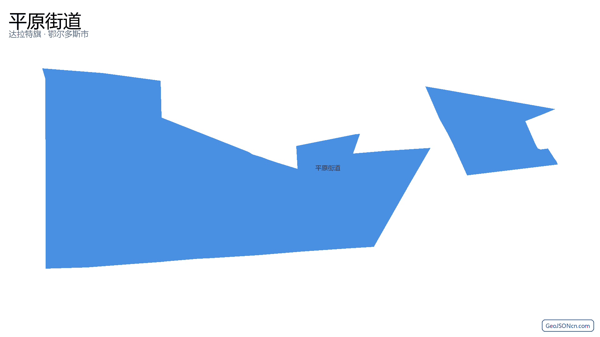 平原街道行政区划边界地图（达拉特旗·鄂尔多斯市）,提供GeoJSON、SHP矢量边界数据下载及高清地图大图(PNG/JPG) - GeoJSONcn.com