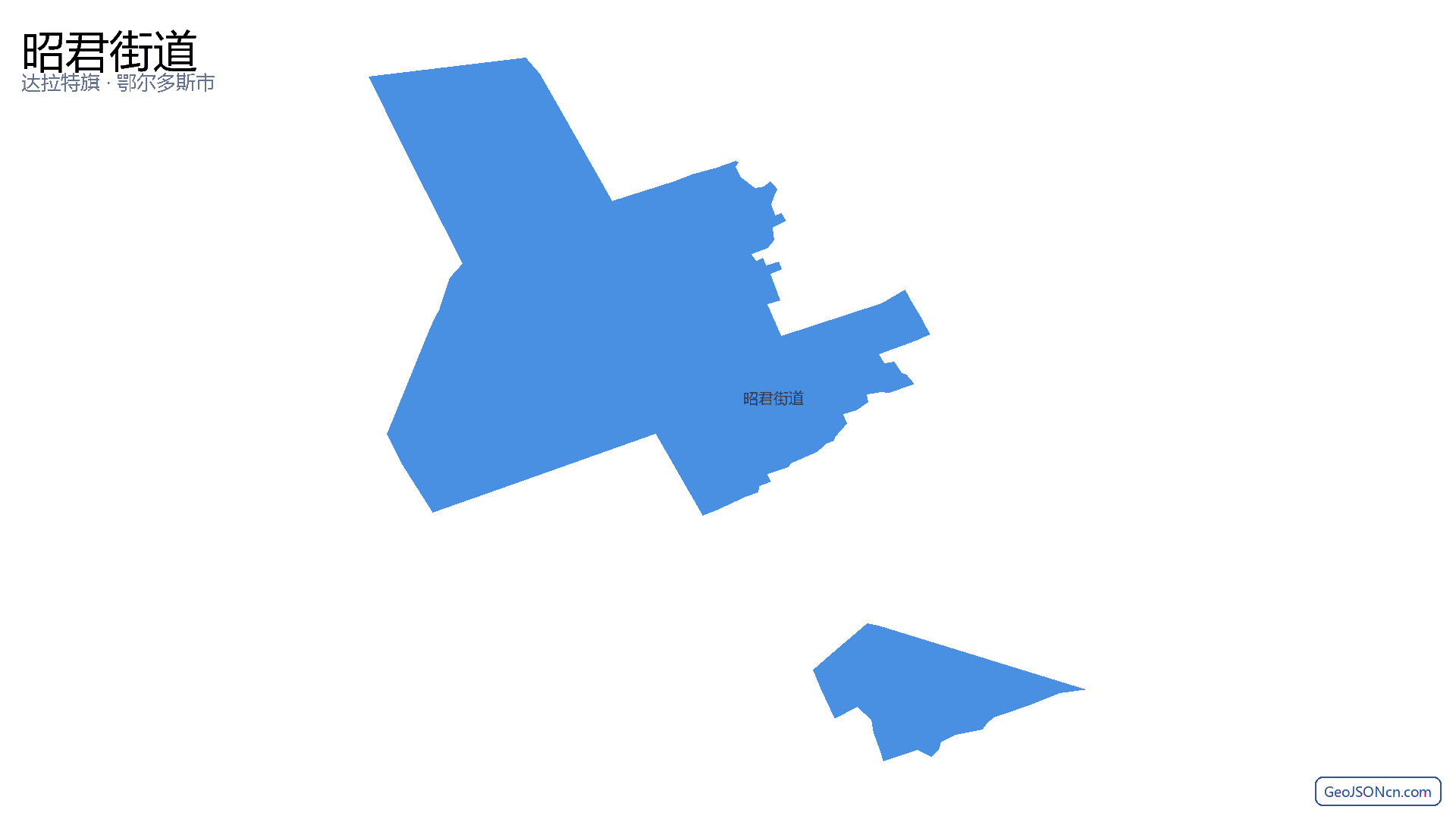 昭君街道行政区划边界地图（达拉特旗·鄂尔多斯市）,提供GeoJSON、SHP矢量边界数据下载及高清地图大图(PNG/JPG) - GeoJSONcn.com