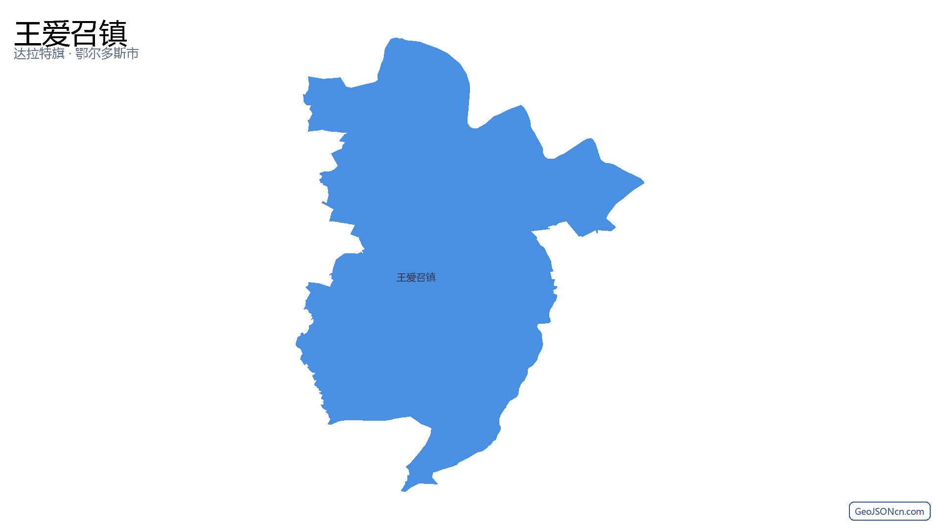 王爱召镇行政区划边界地图（达拉特旗·鄂尔多斯市）,提供GeoJSON、SHP矢量边界数据下载及高清地图大图(PNG/JPG) - GeoJSONcn.com