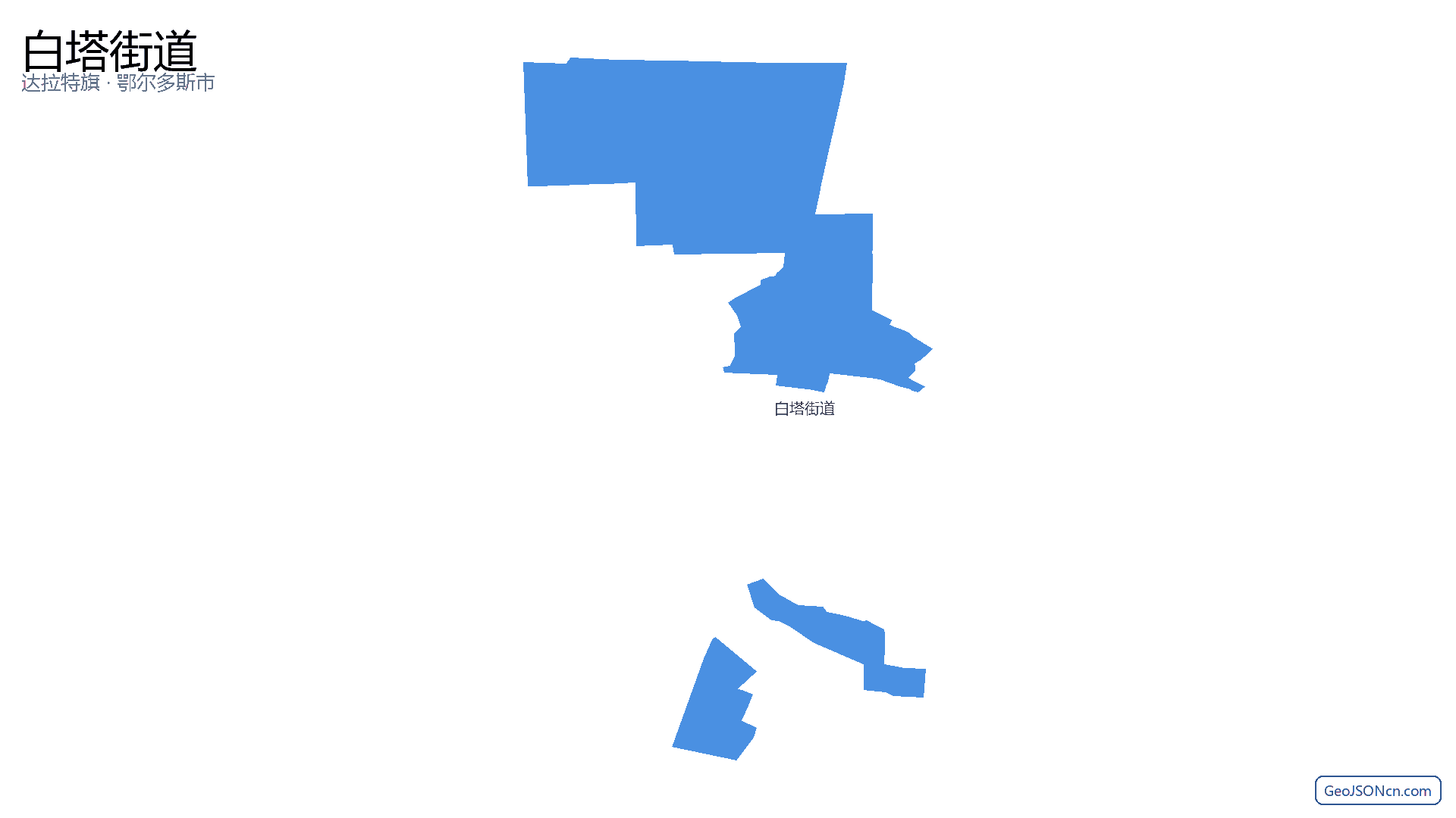 白塔街道行政区划边界地图（达拉特旗·鄂尔多斯市）,提供GeoJSON、SHP矢量边界数据下载及高清地图大图(PNG/JPG) - GeoJSONcn.com