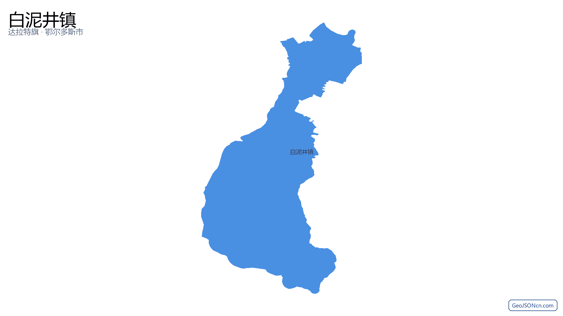 白泥井镇行政区划边界地图（达拉特旗·鄂尔多斯市）,提供GeoJSON、SHP矢量边界数据下载及高清地图大图(PNG/JPG) - GeoJSONcn.com