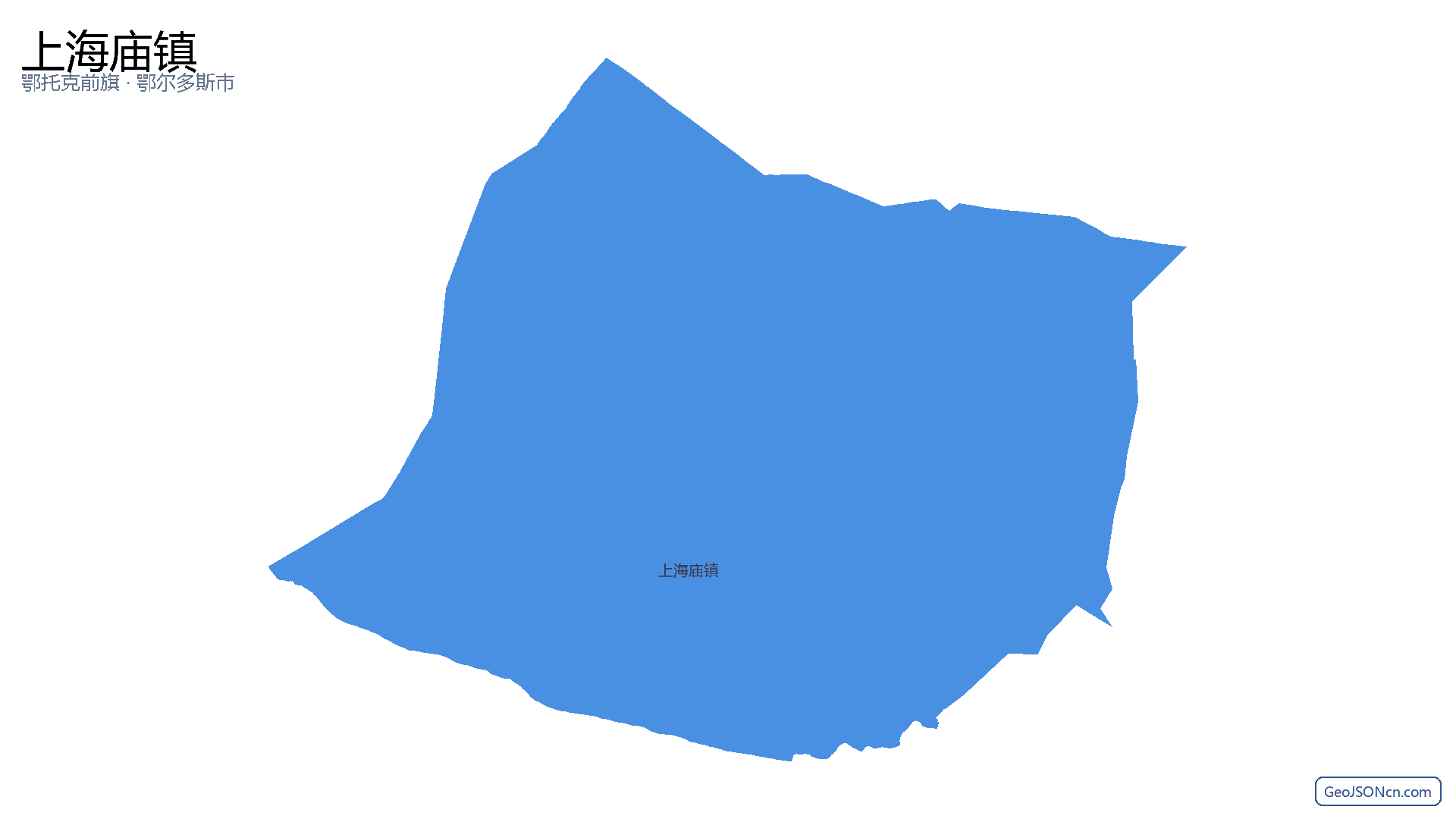 上海庙镇行政区划边界地图(鄂托克前旗·鄂尔多斯市),提供GeoJSON、SHP矢量边界数据下载及高清地图大图(PNG/JPG) - GeoJSONcn.com